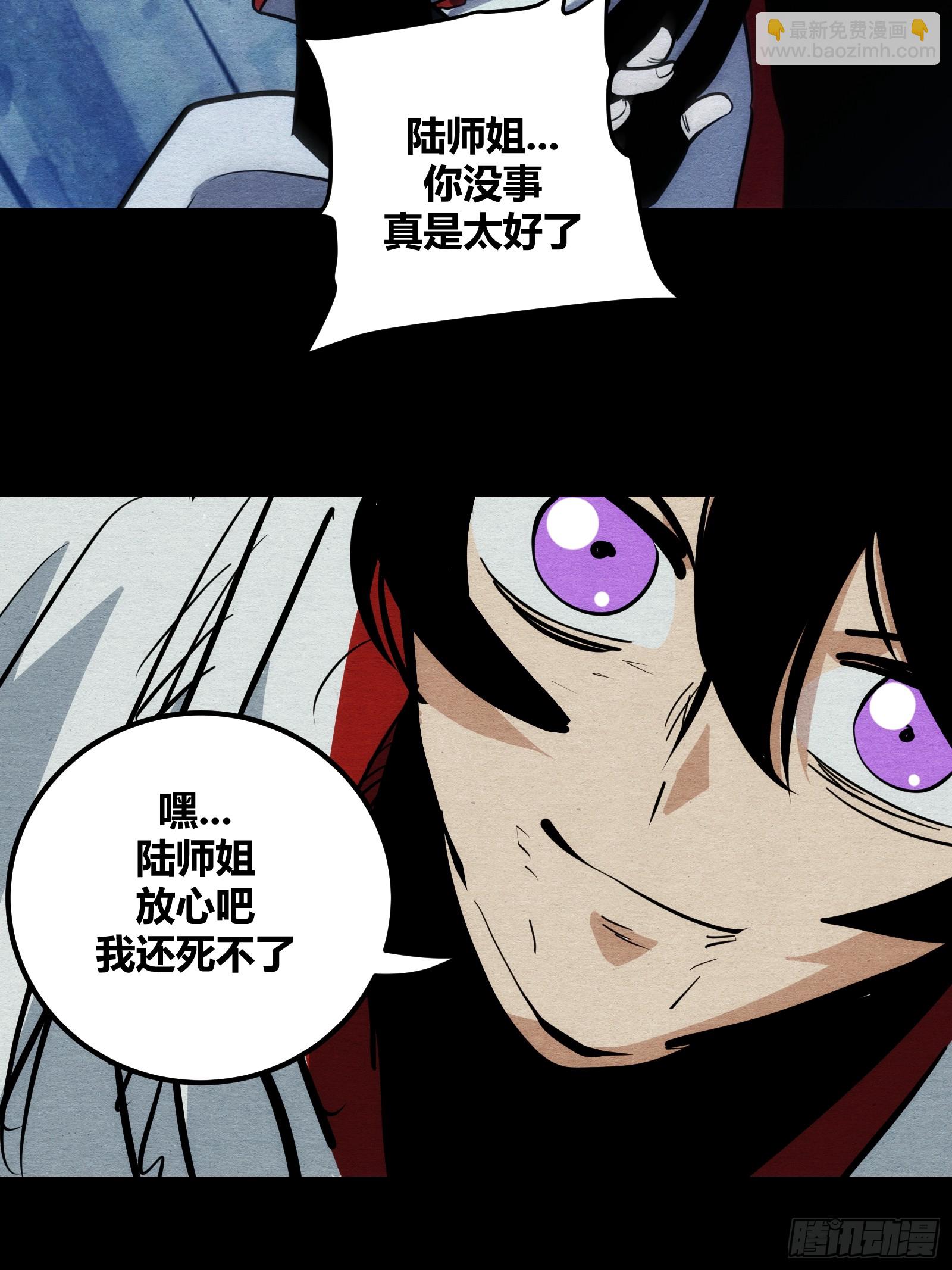 87-第88话
