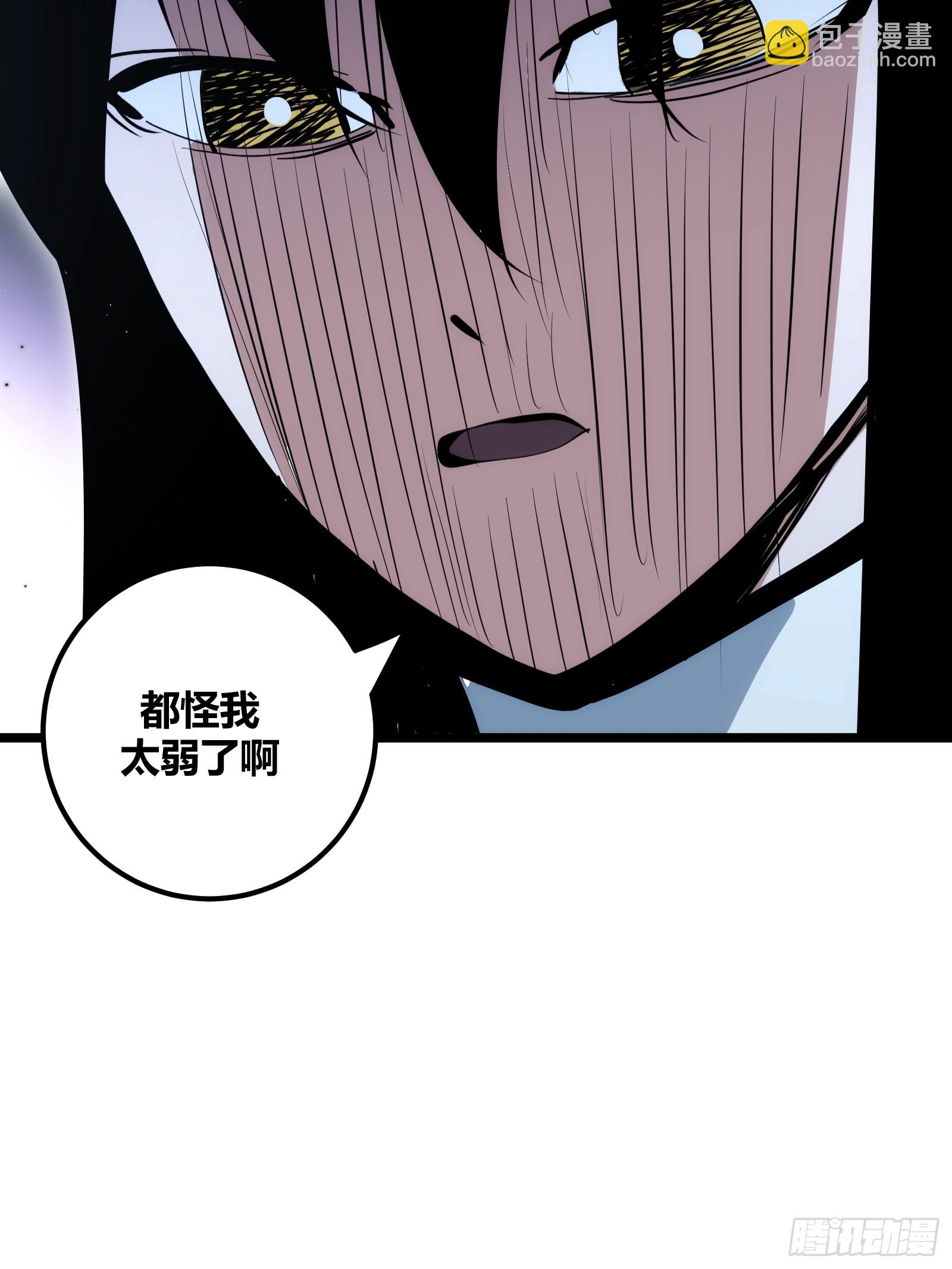 87-第88话