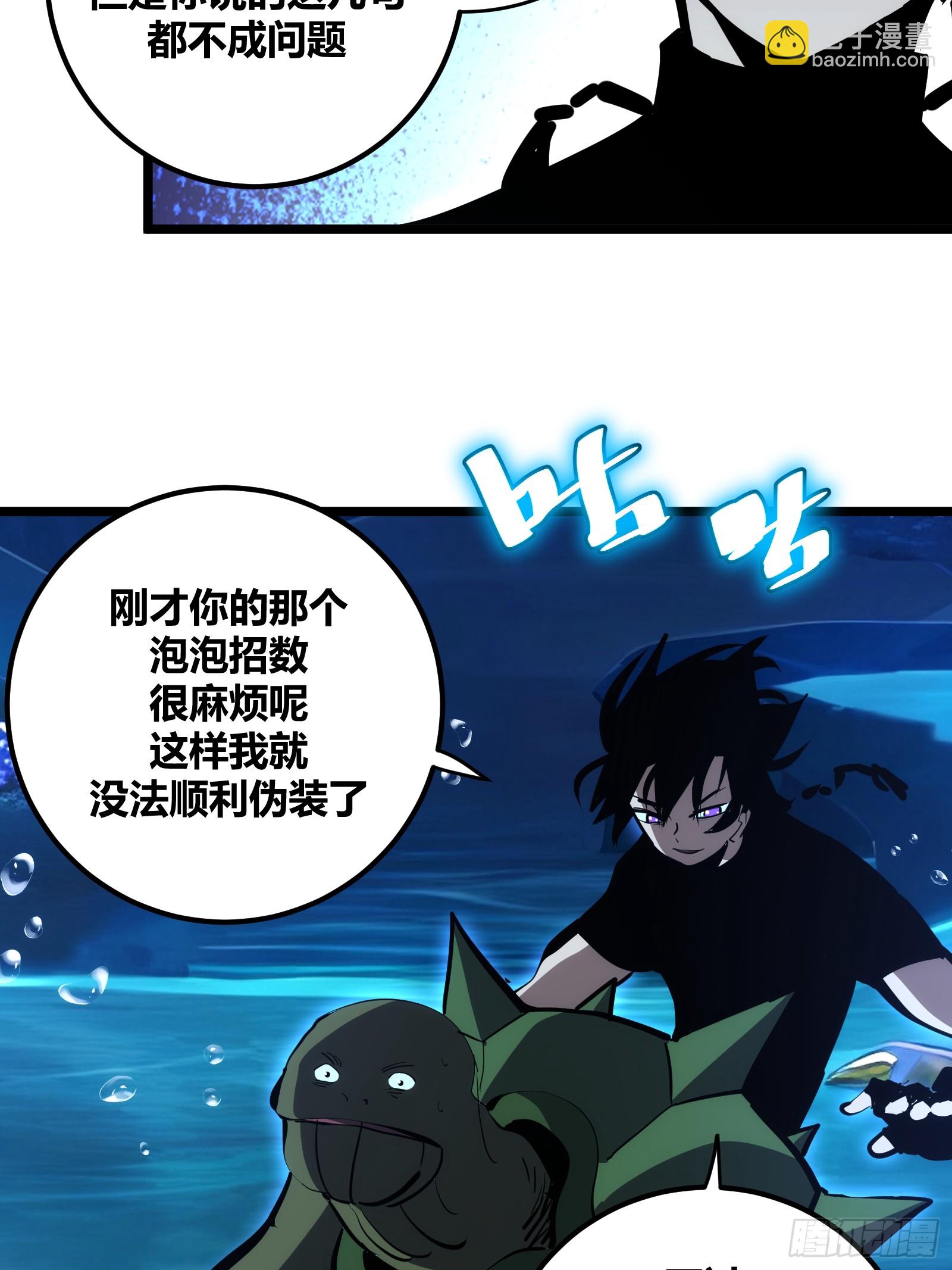 87-第88话