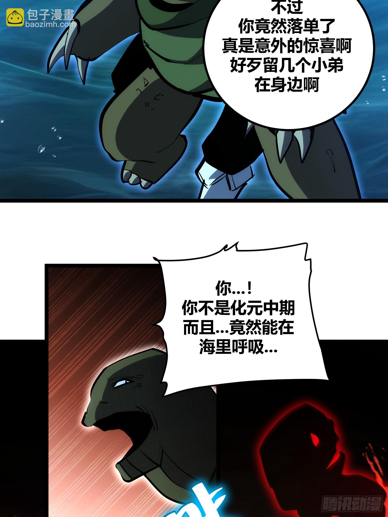 87-第88话