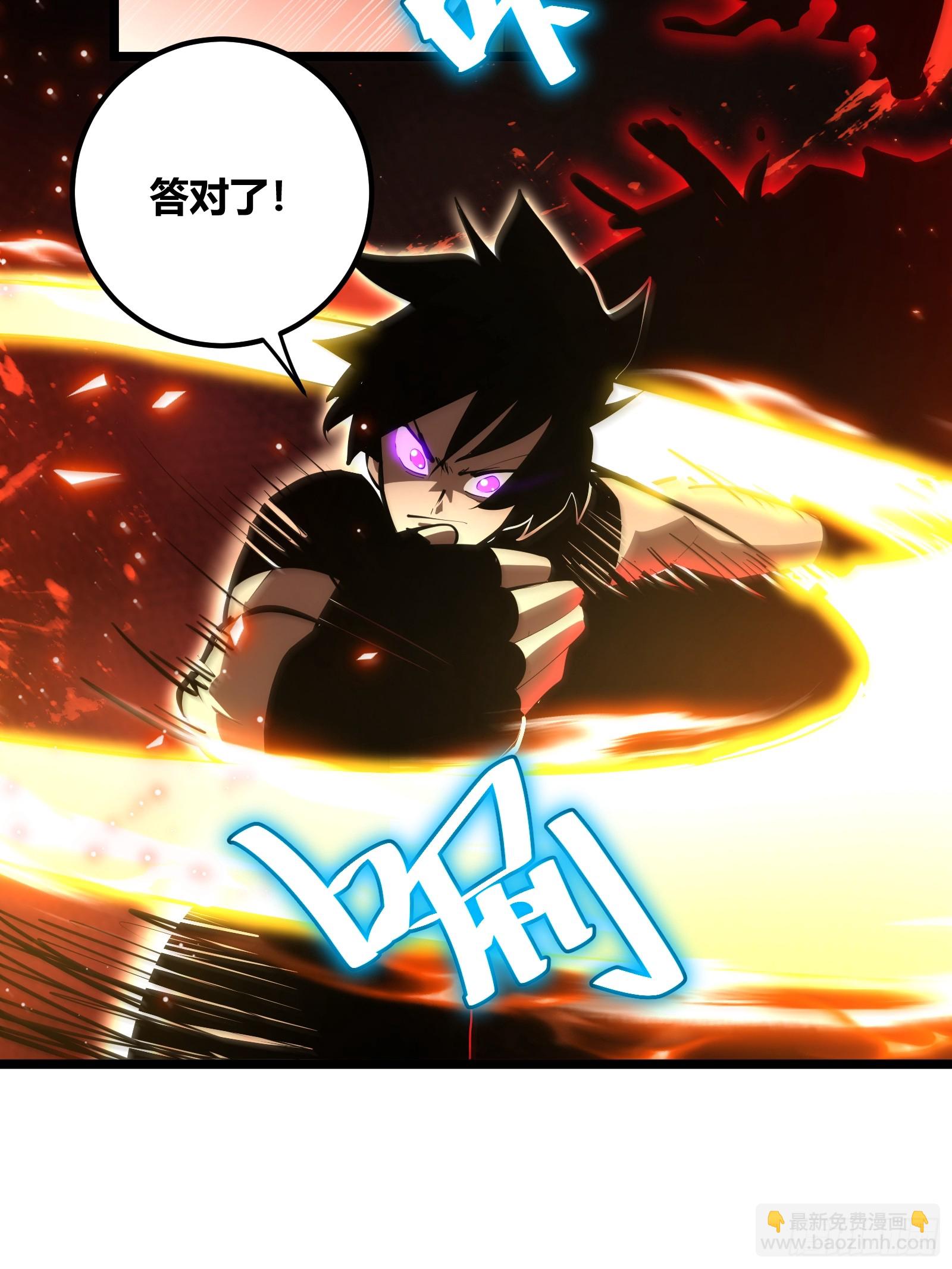 87-第88话