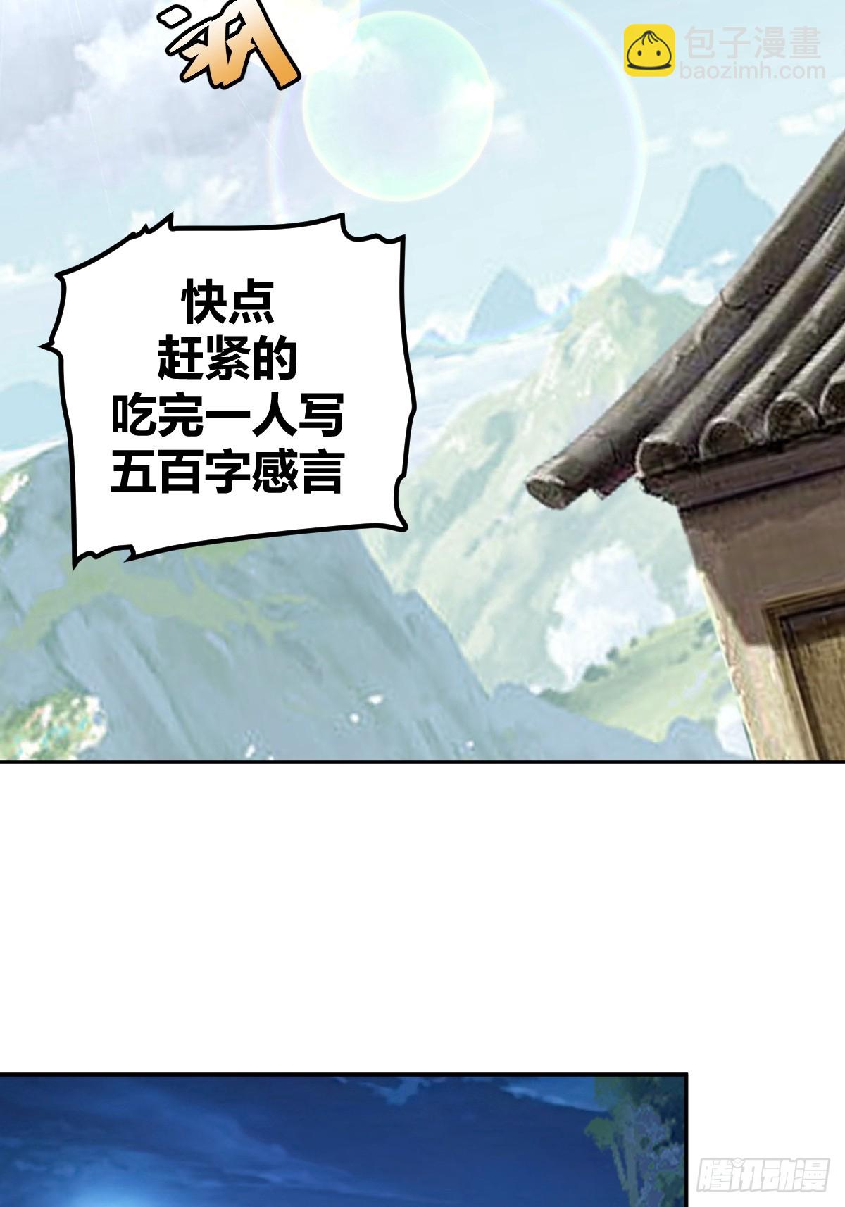 9-第10话