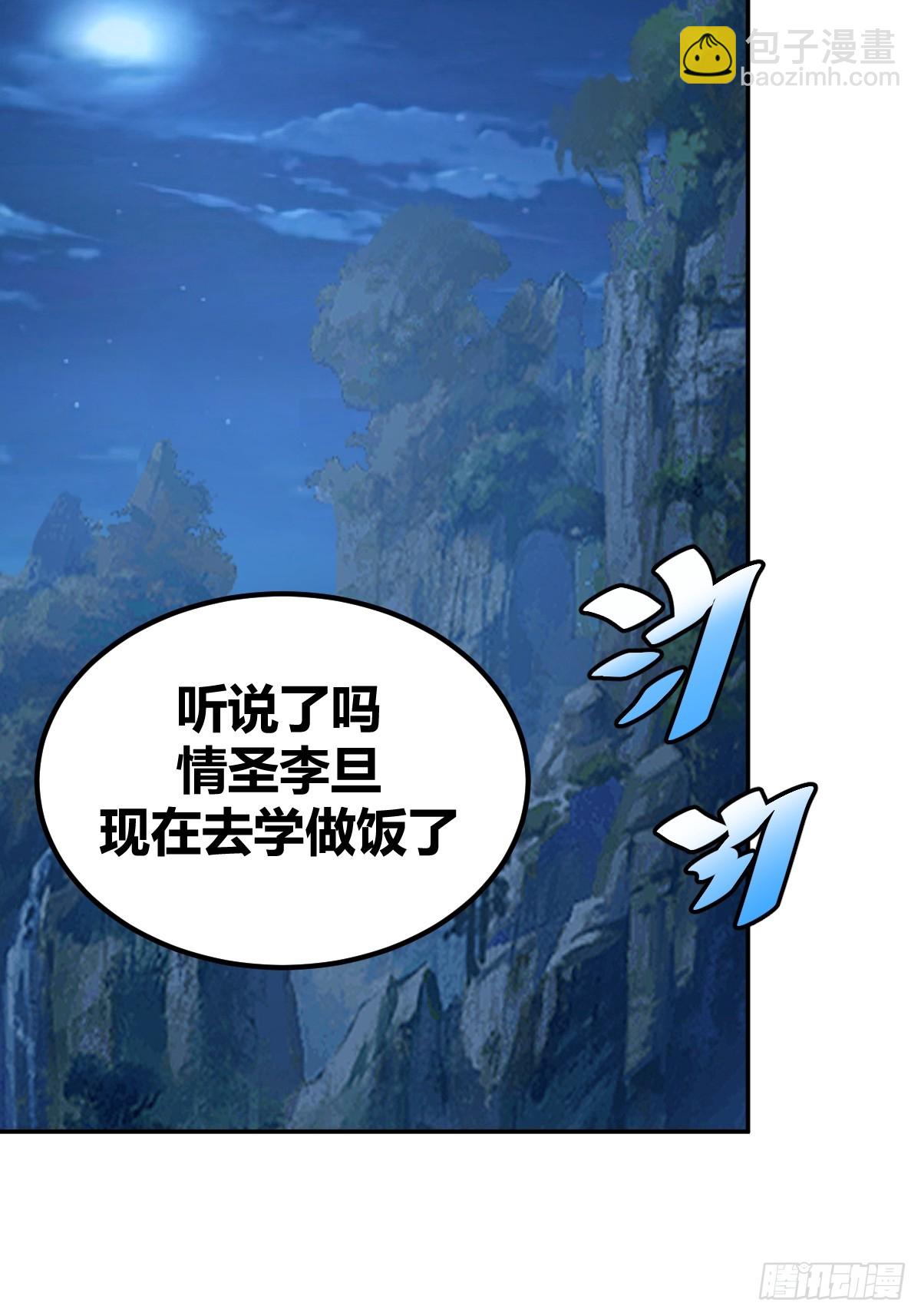 9-第10话