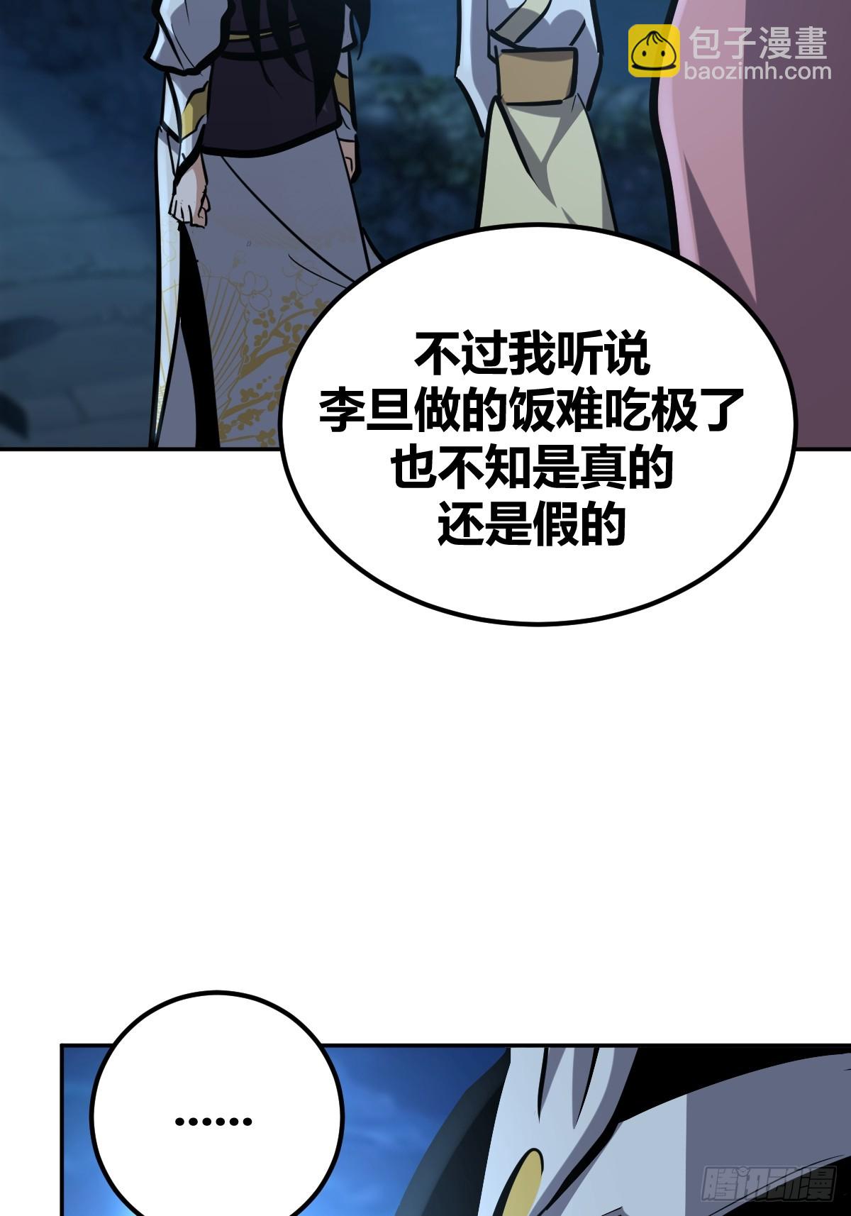9-第10话