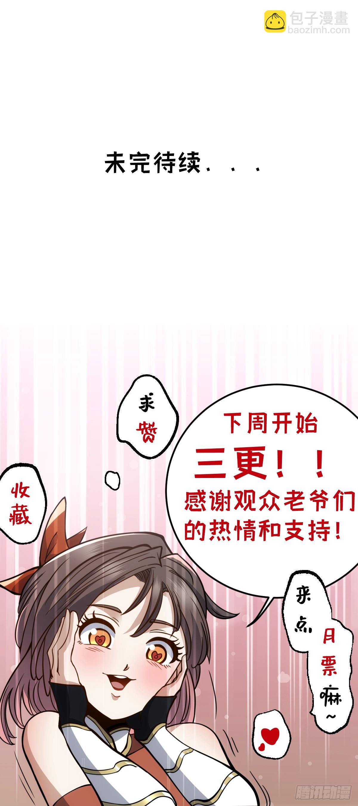 9-第10话