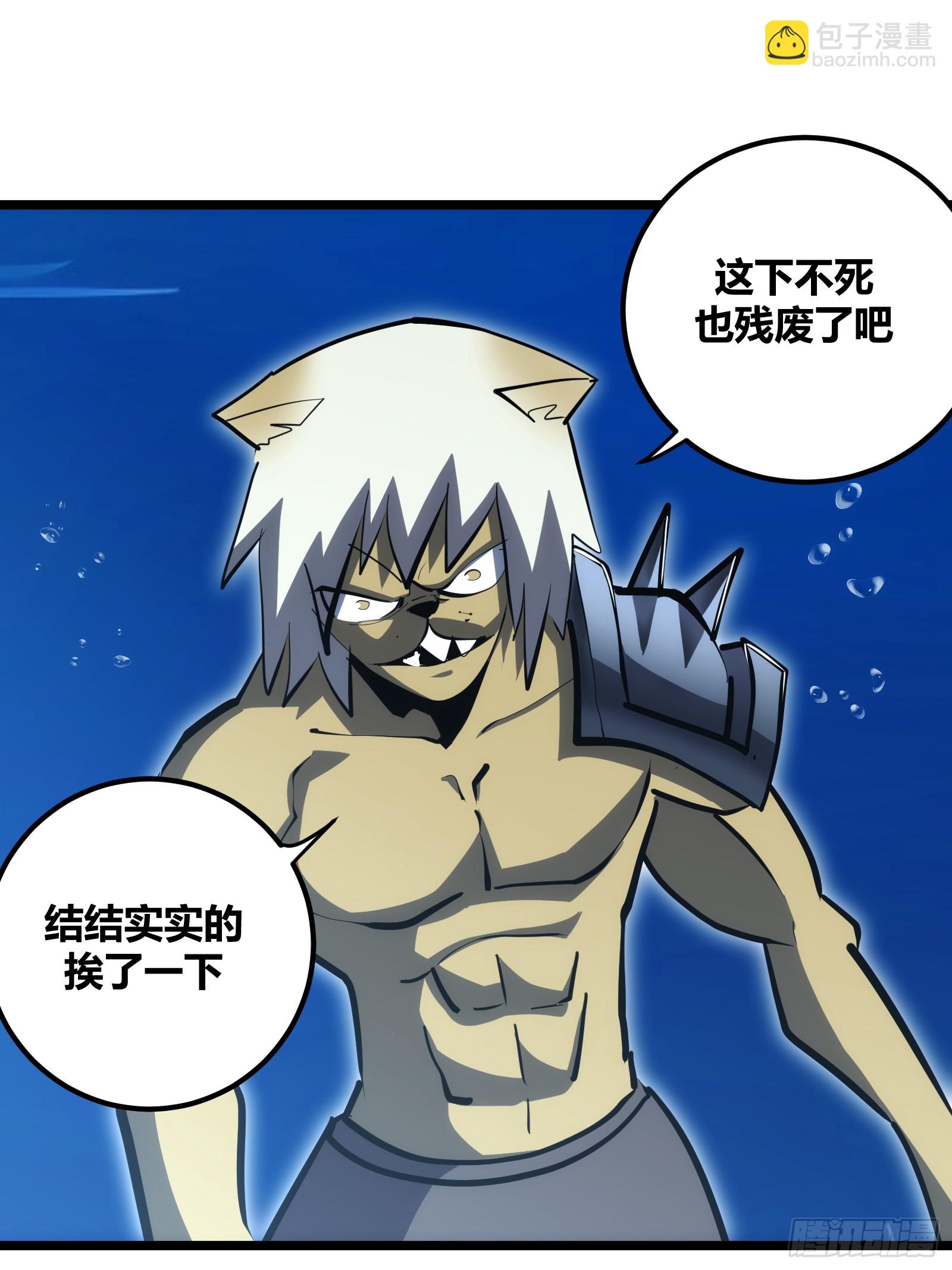 89-第90话