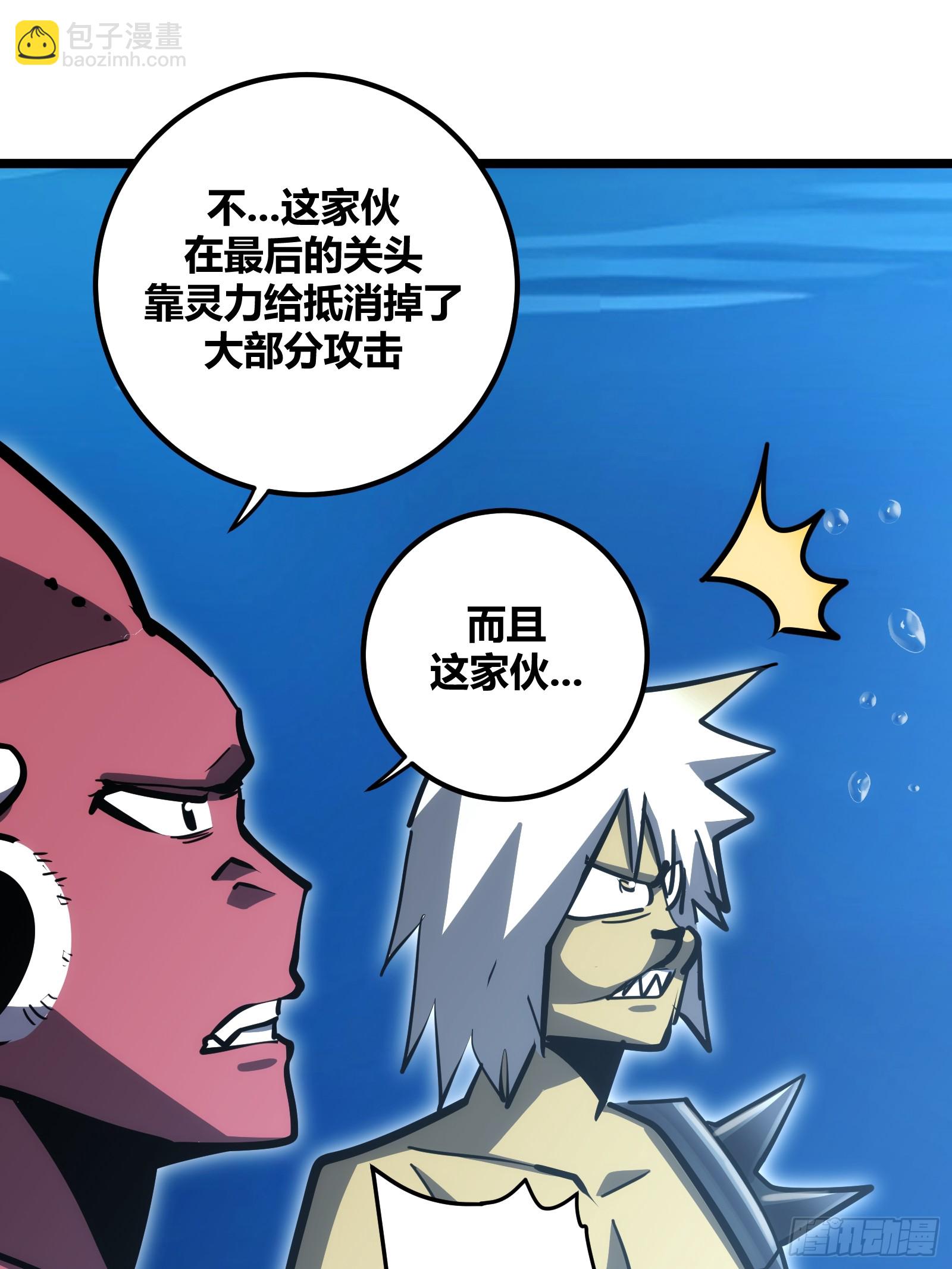 89-第90话