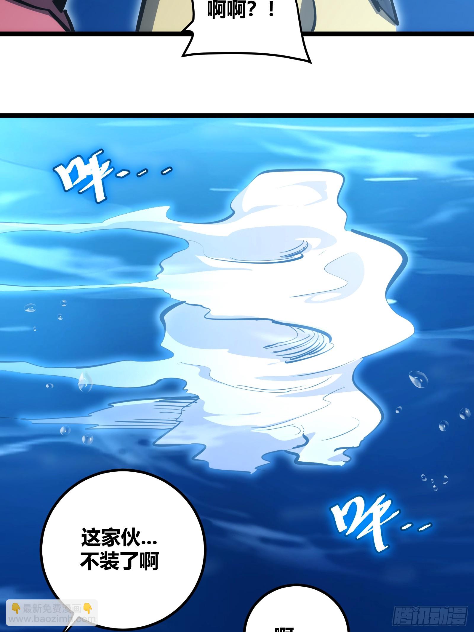89-第90话