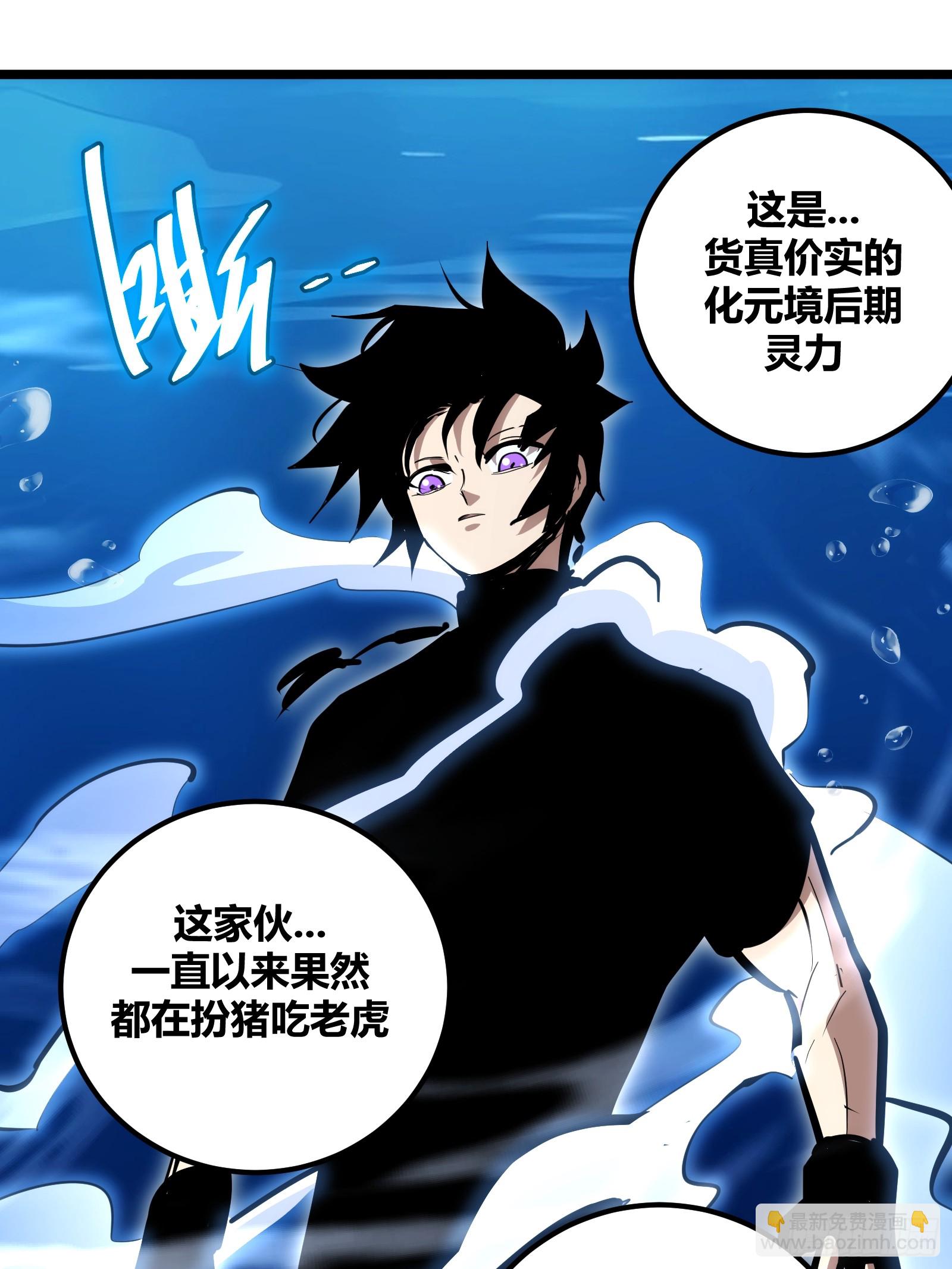 89-第90话