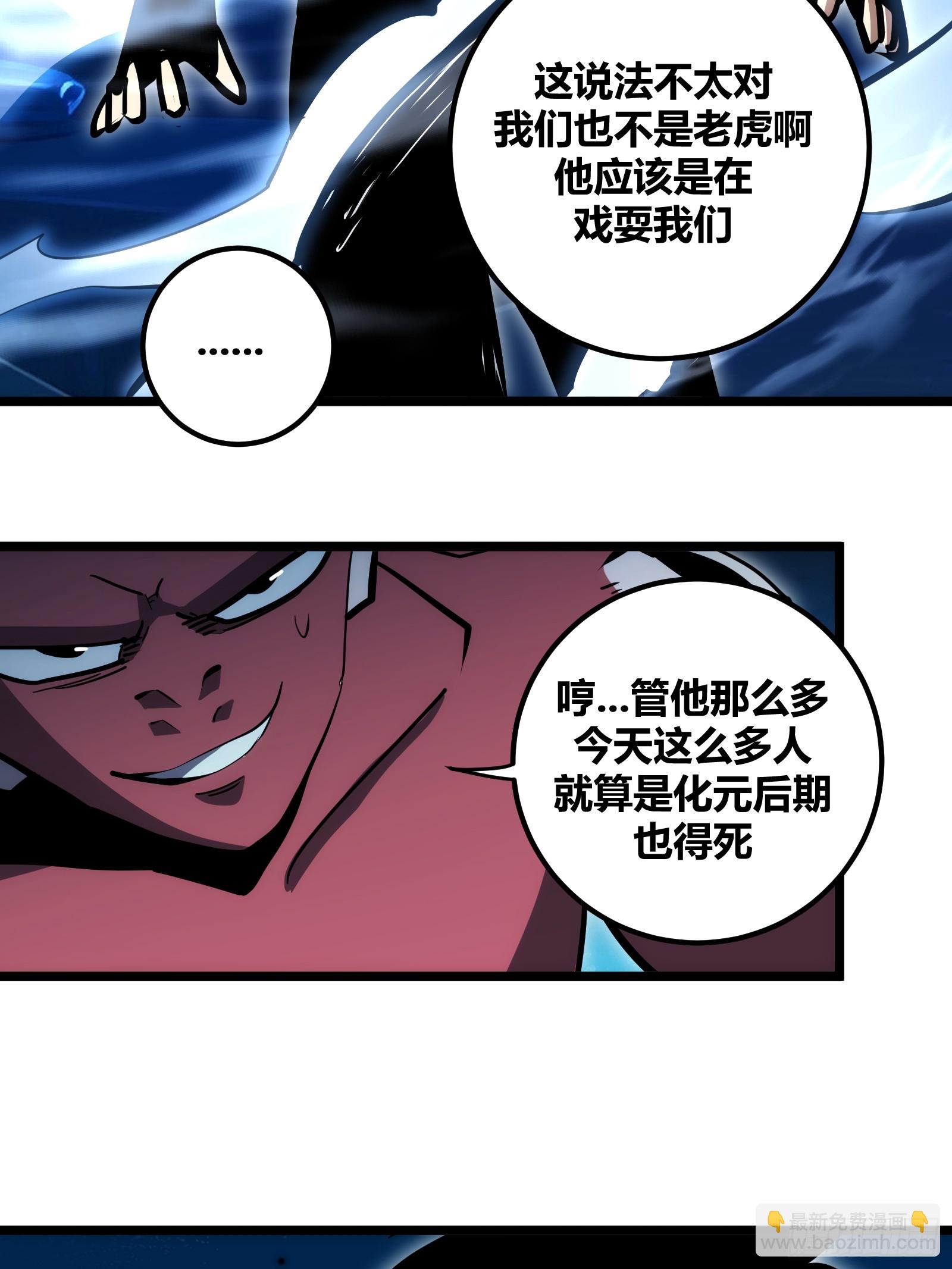 89-第90话