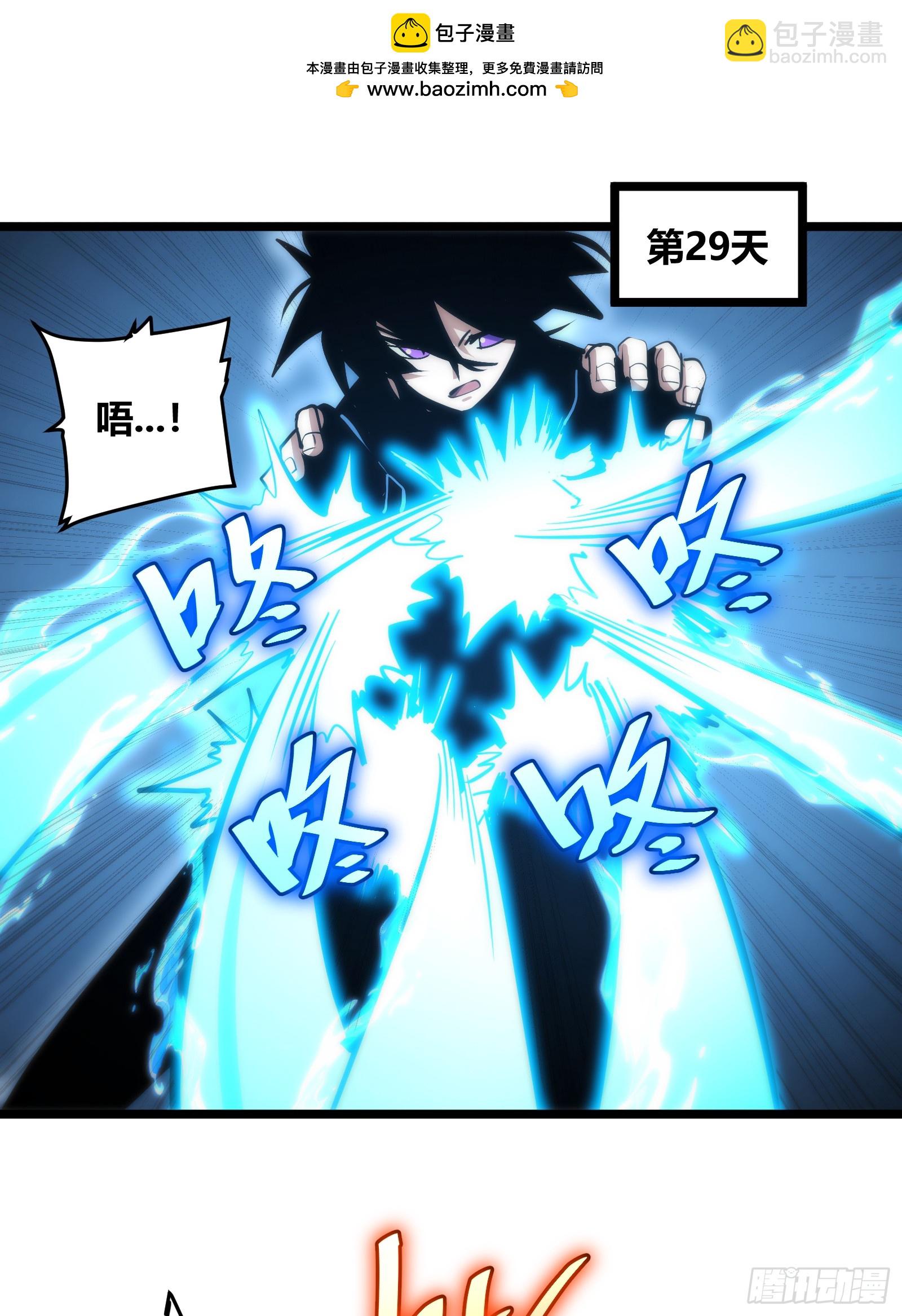 89-第90话