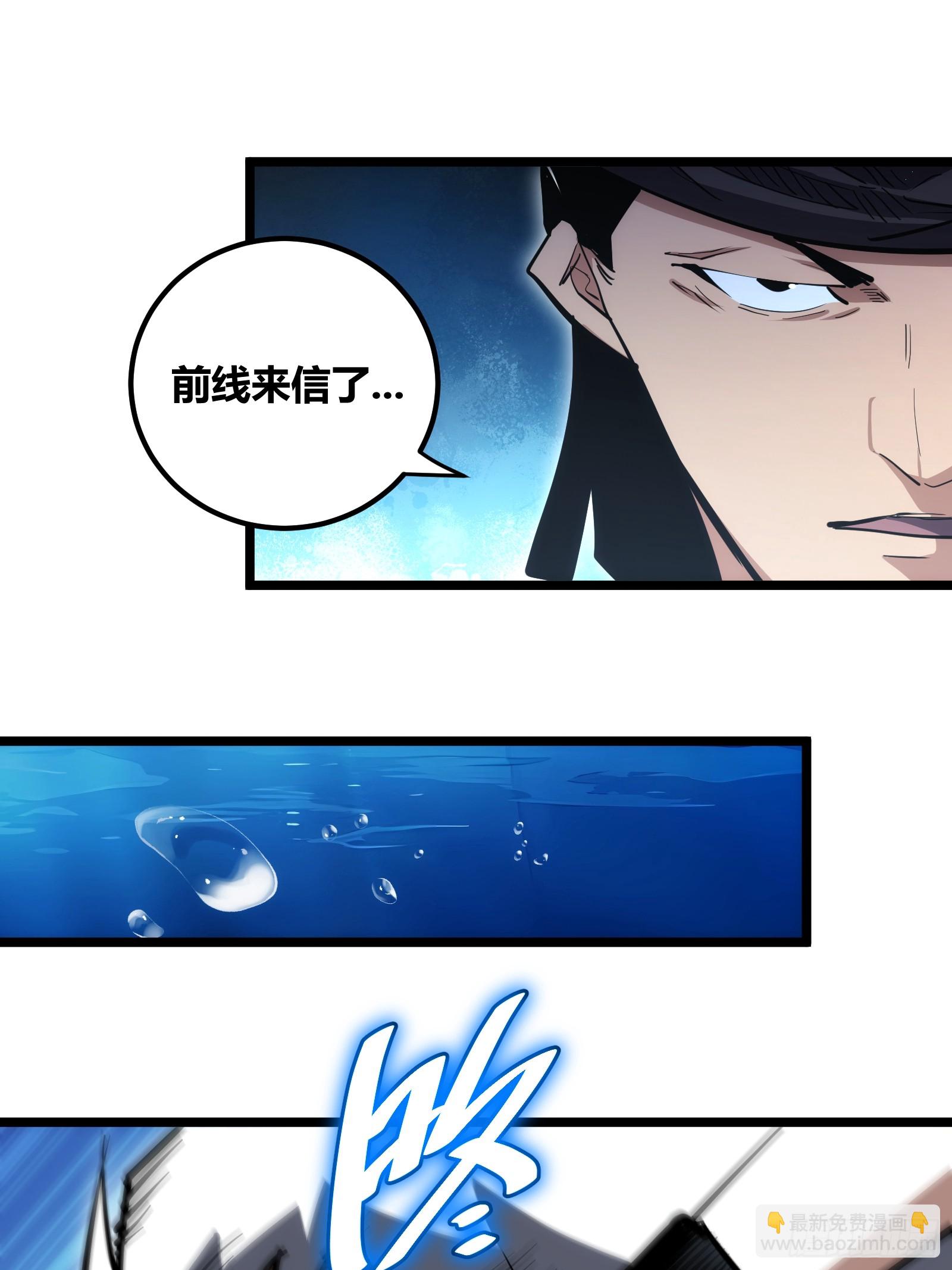 89-第90话
