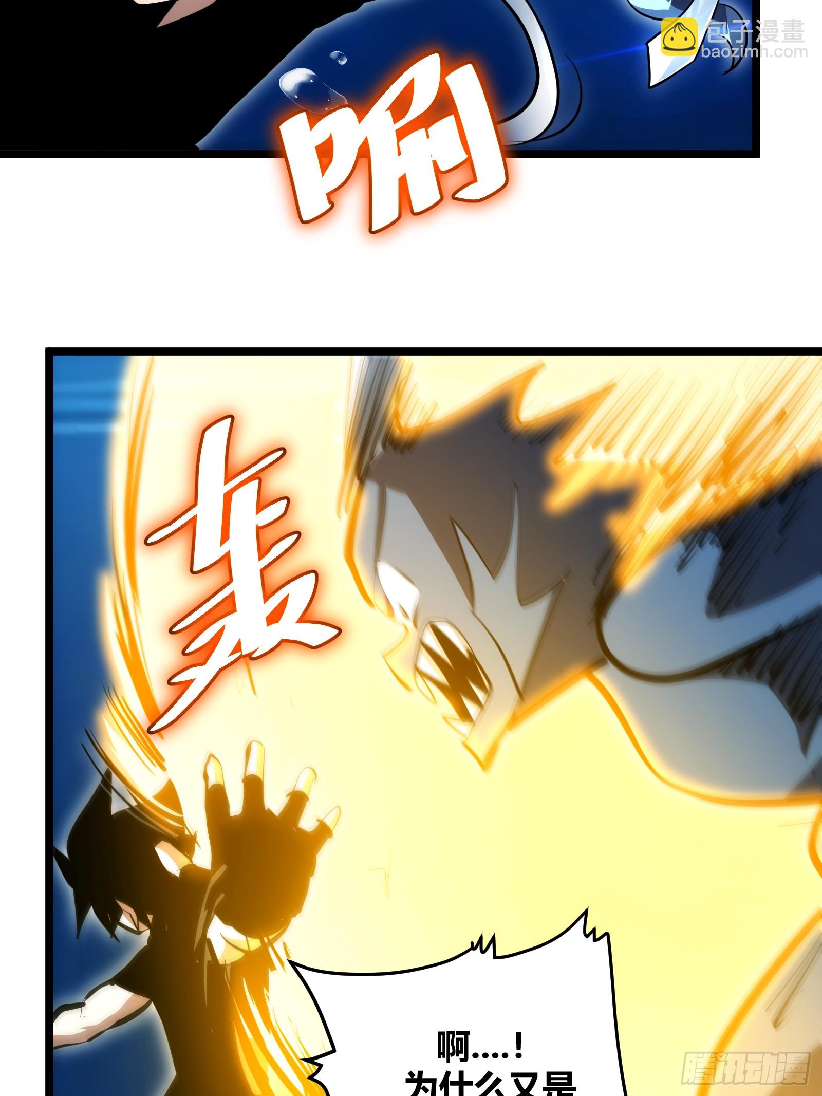 89-第90话