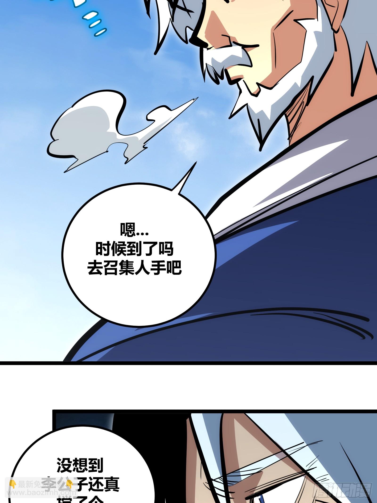 89-第90话