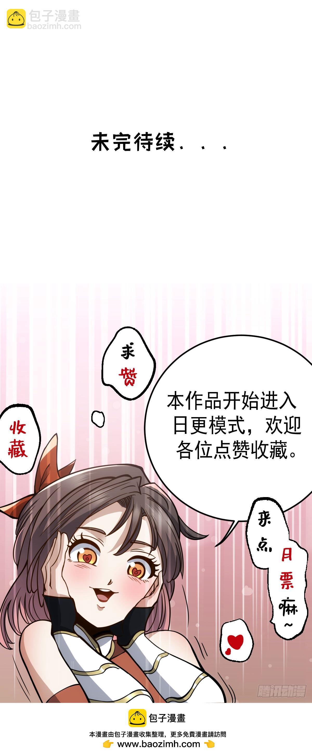 89-第90话