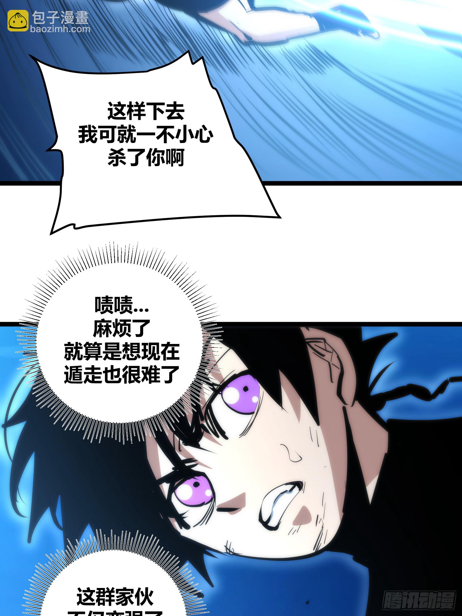 89-第90话