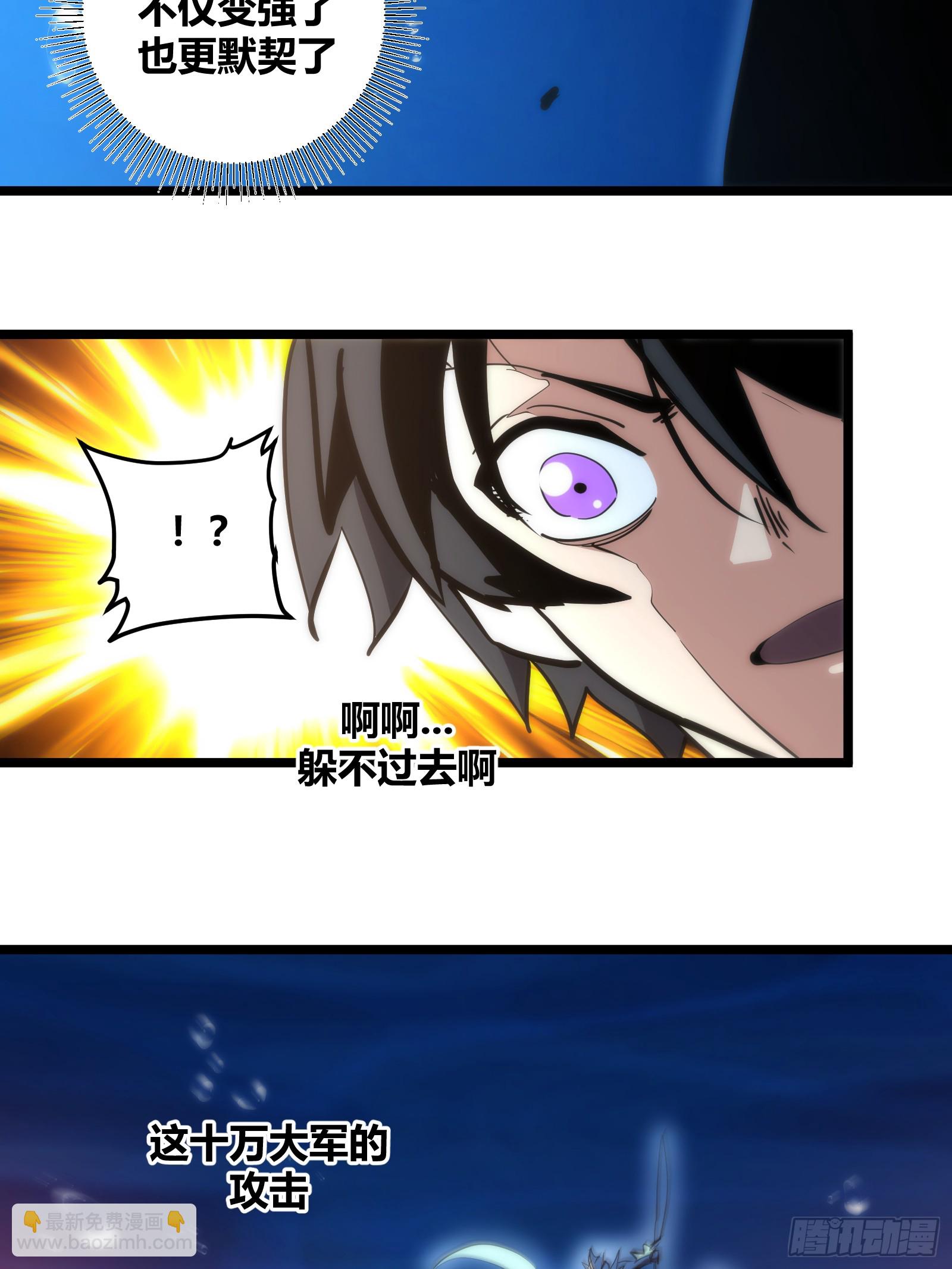 89-第90话