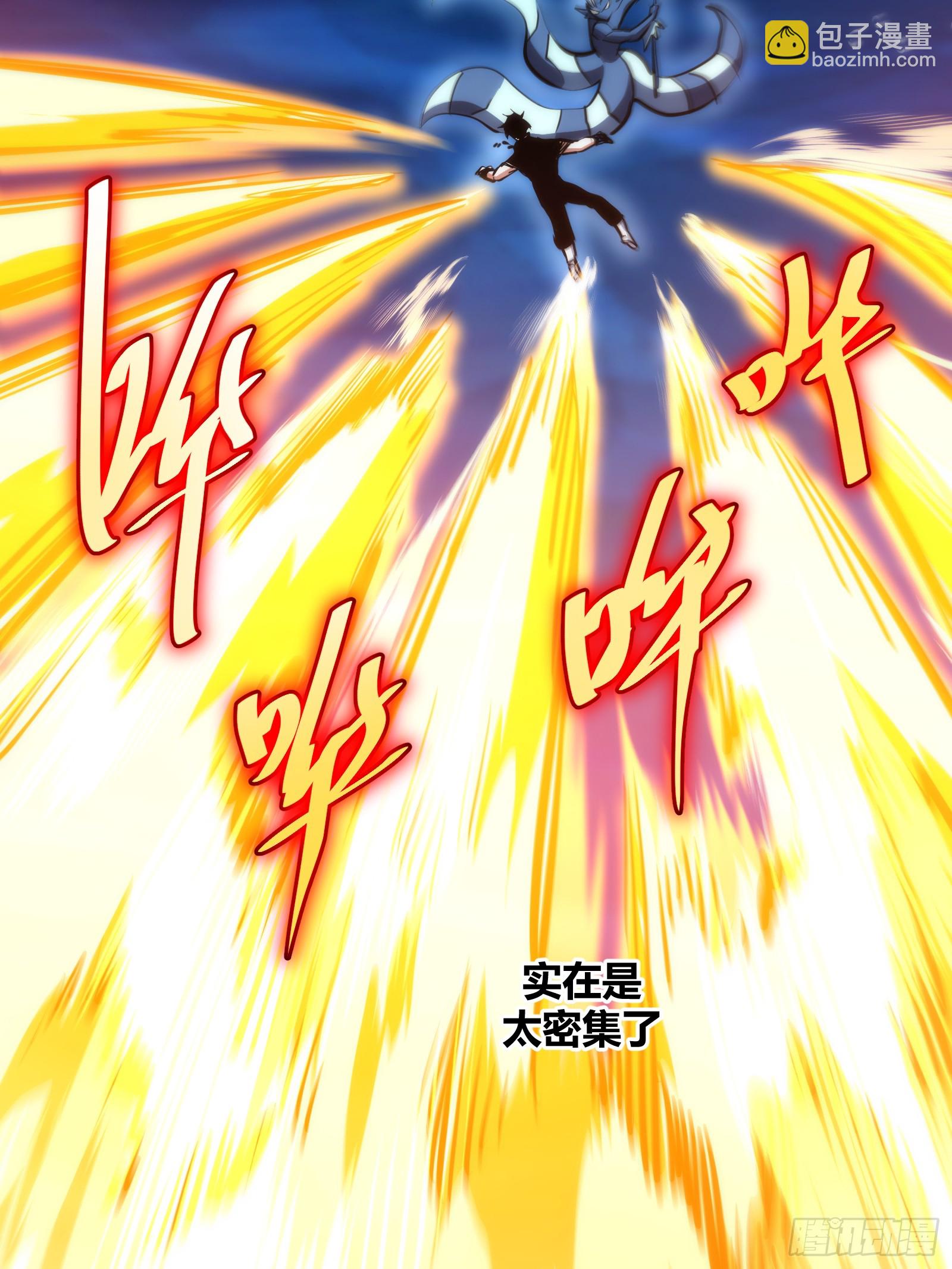 89-第90话