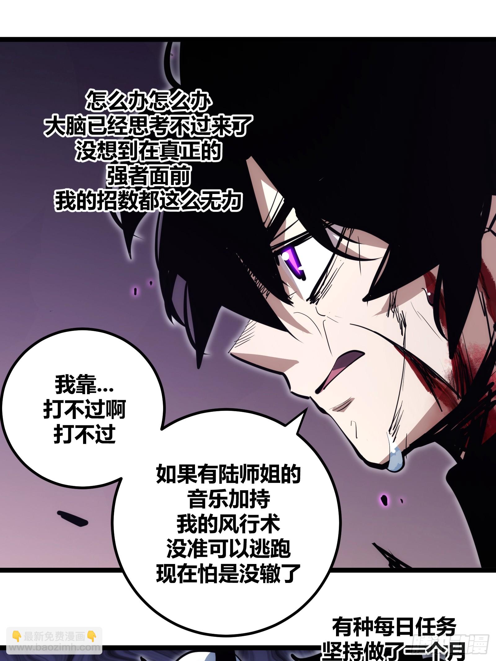91-第92话