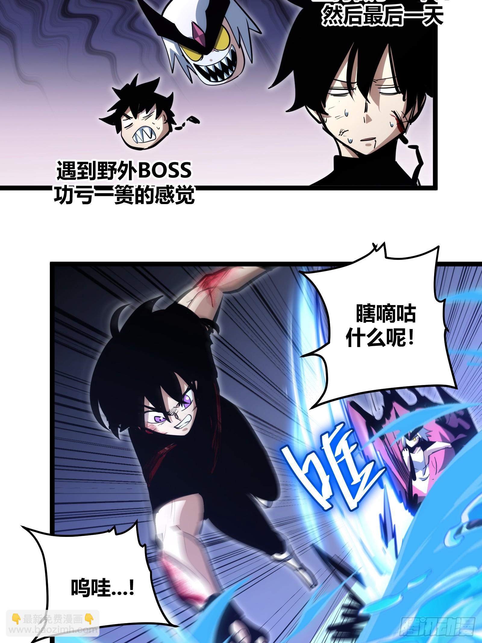 91-第92话
