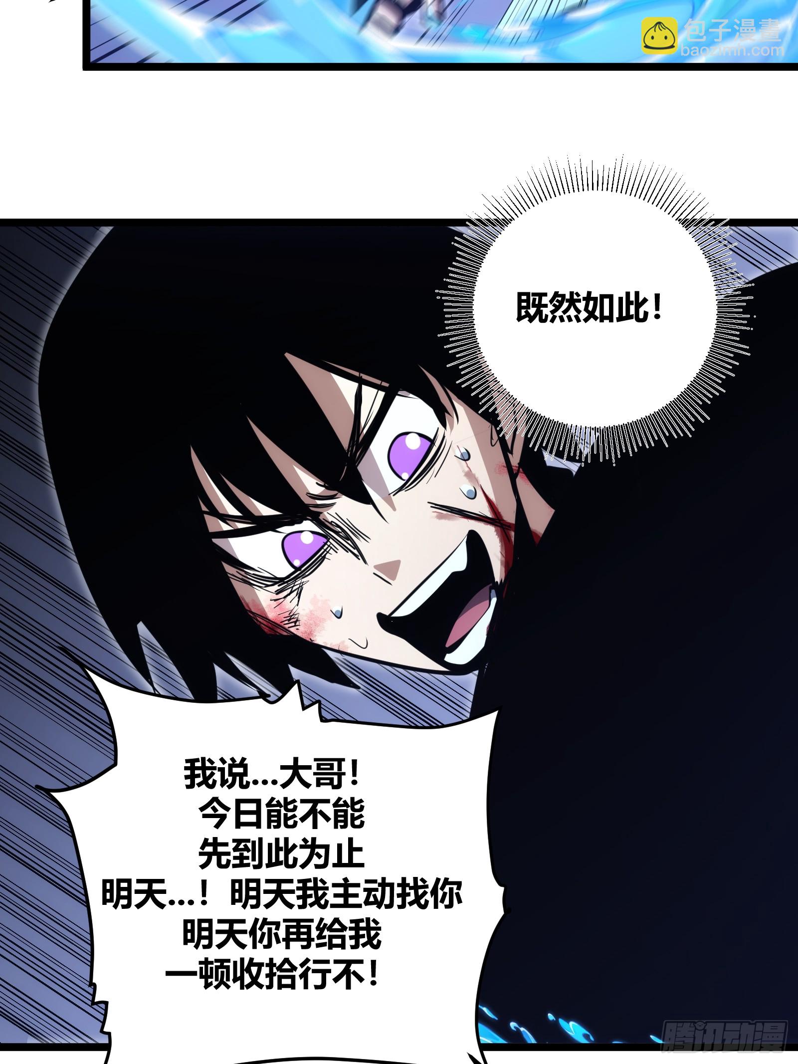 91-第92话