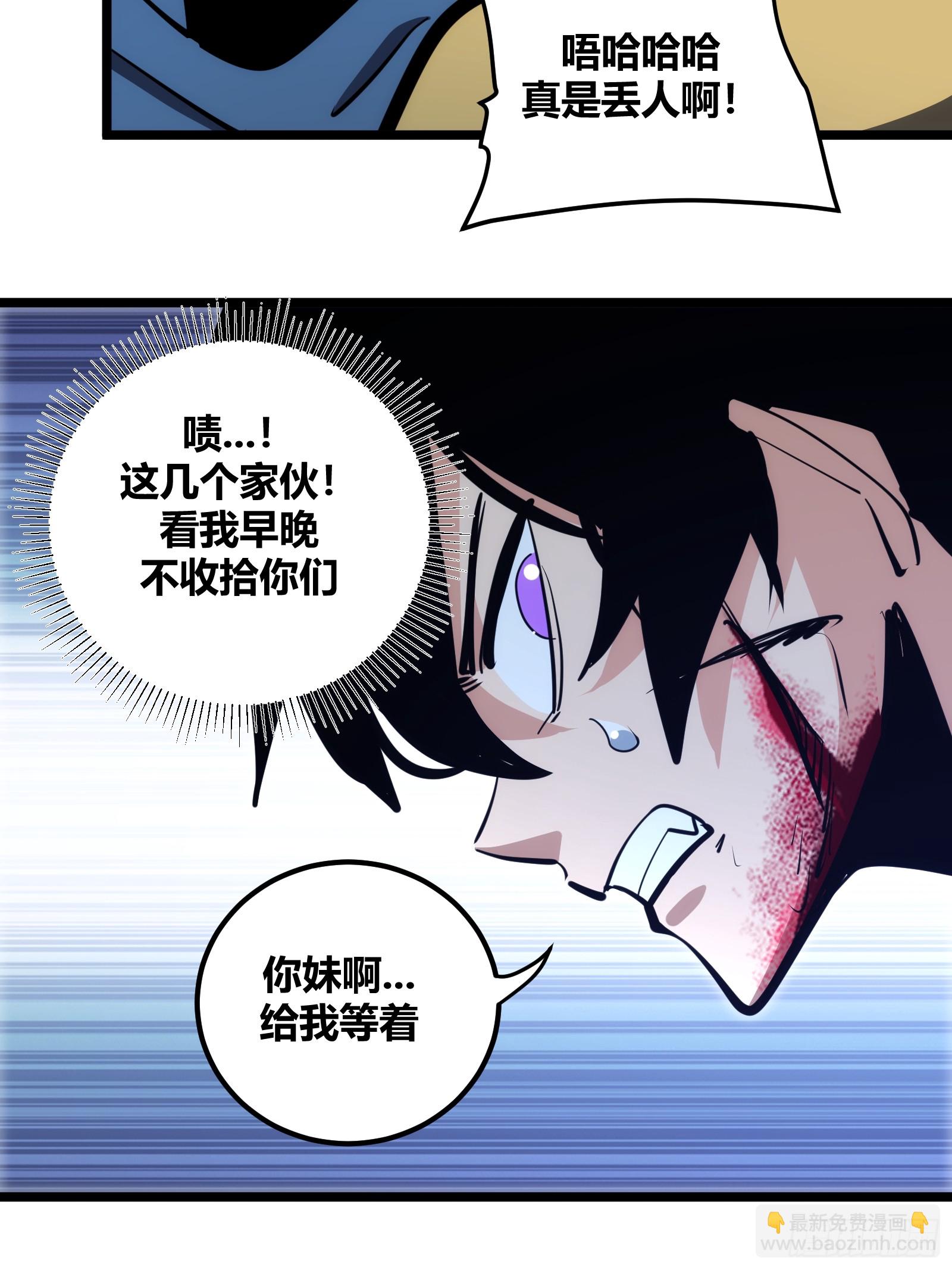 91-第92话