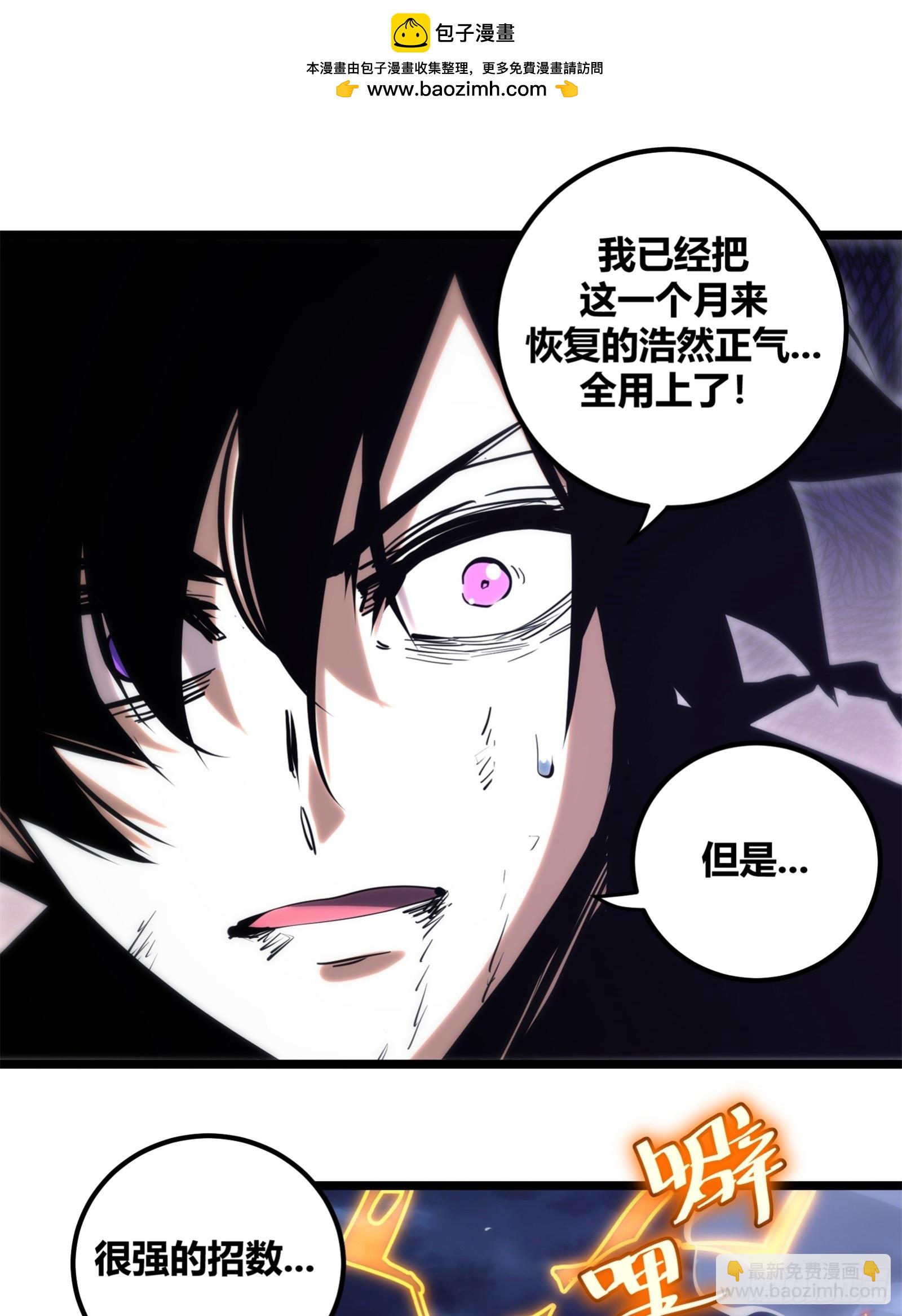 91-第92话