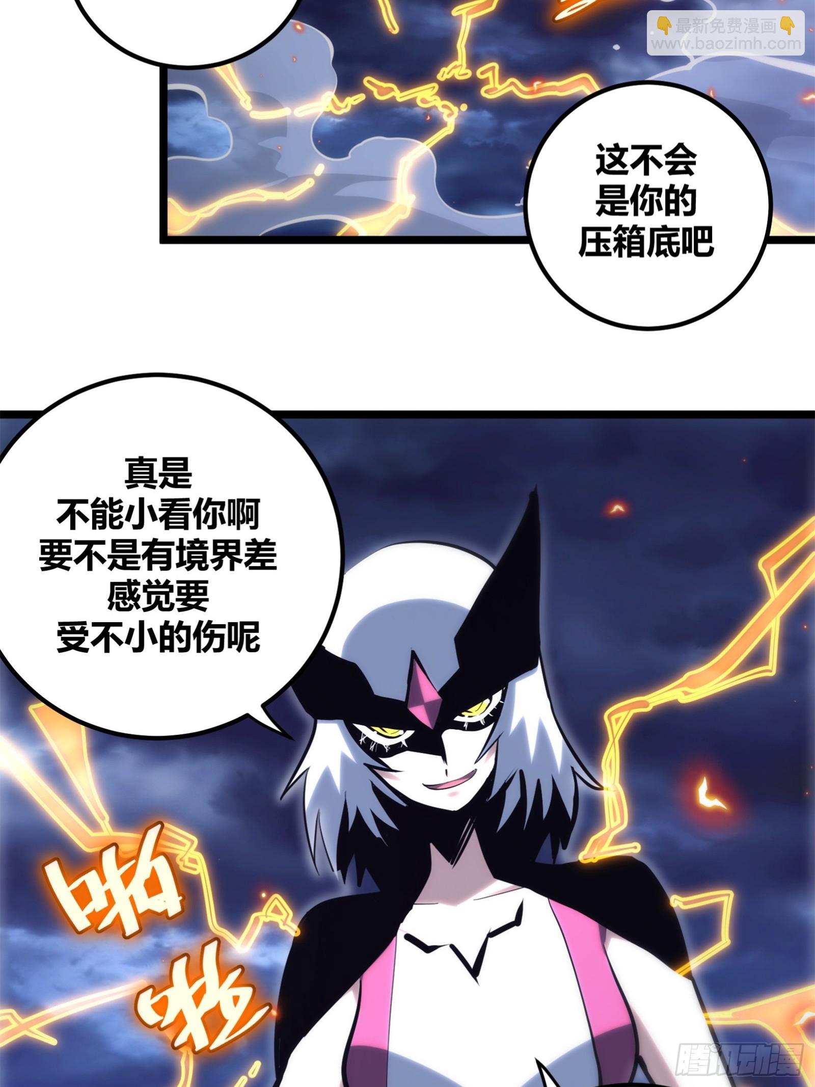 91-第92话