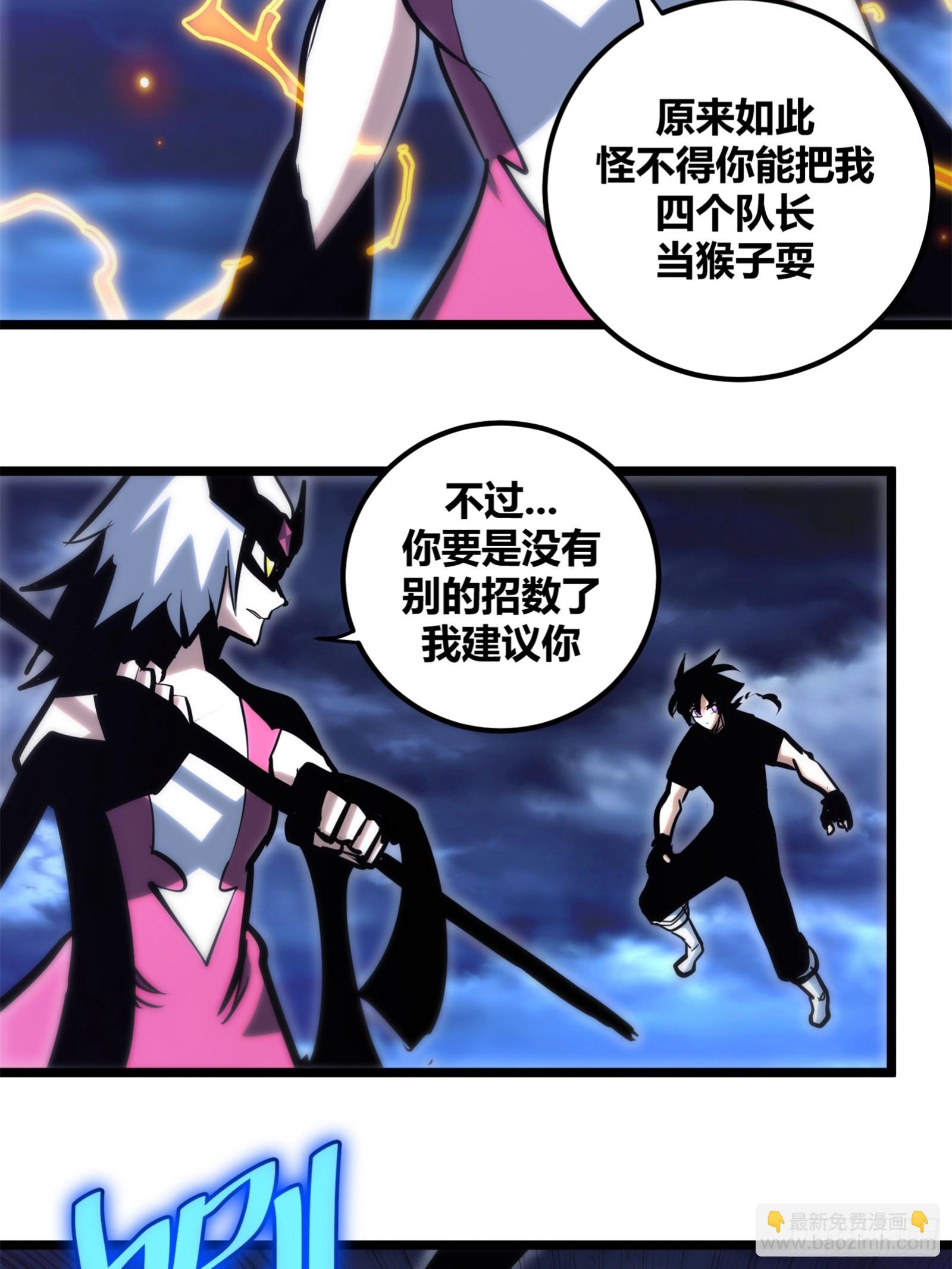 91-第92话