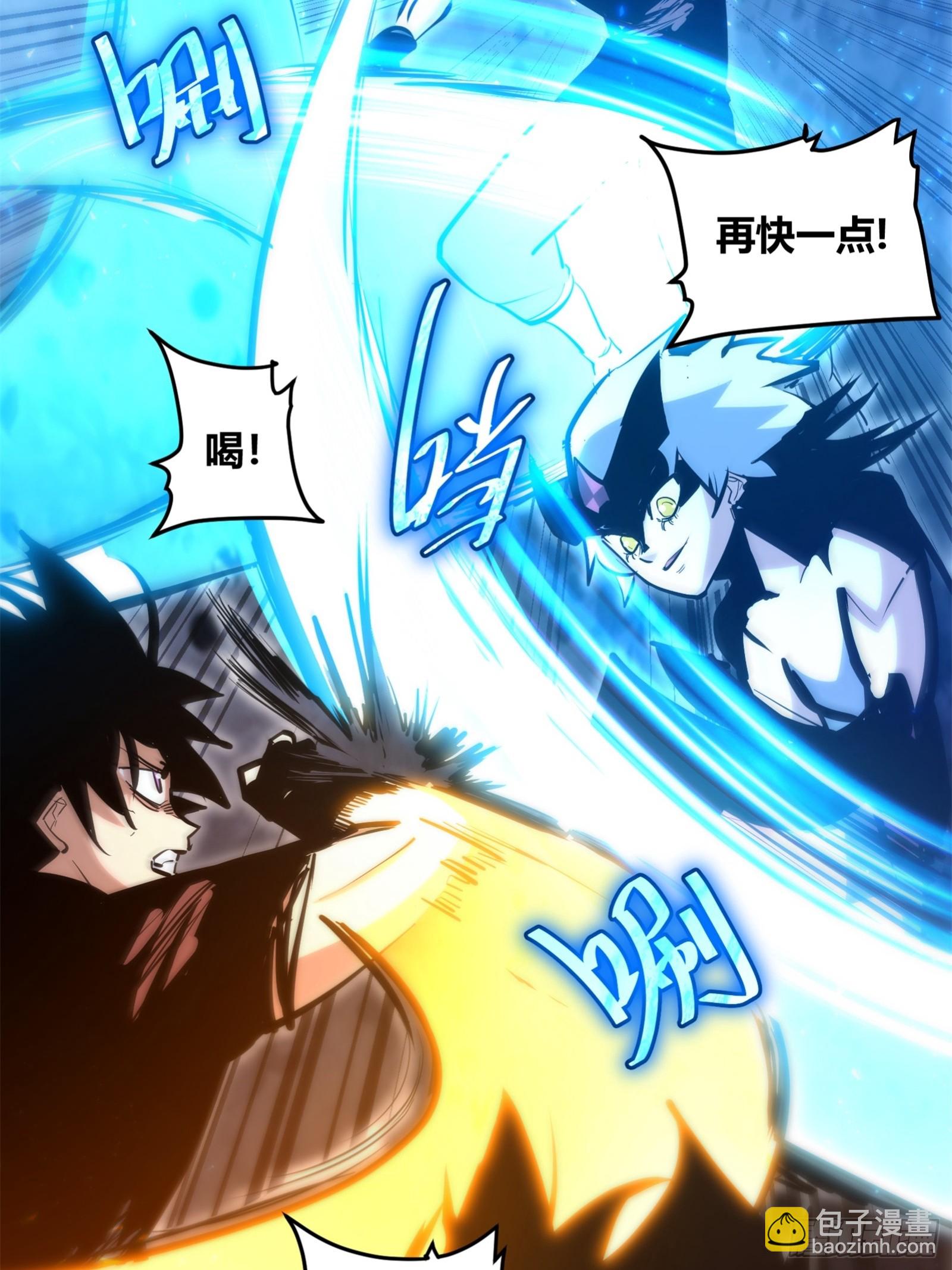 91-第92话