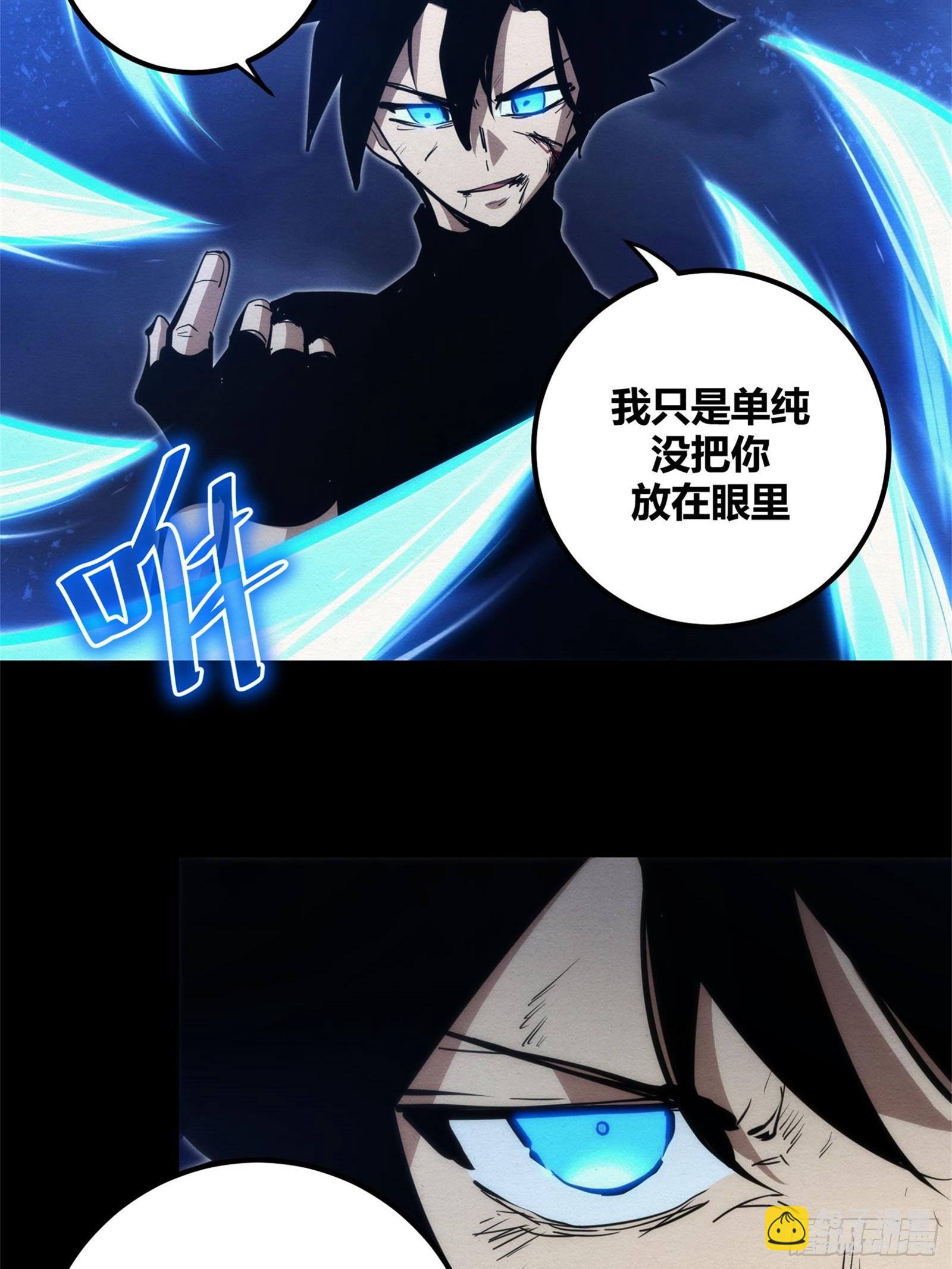 93-第94话