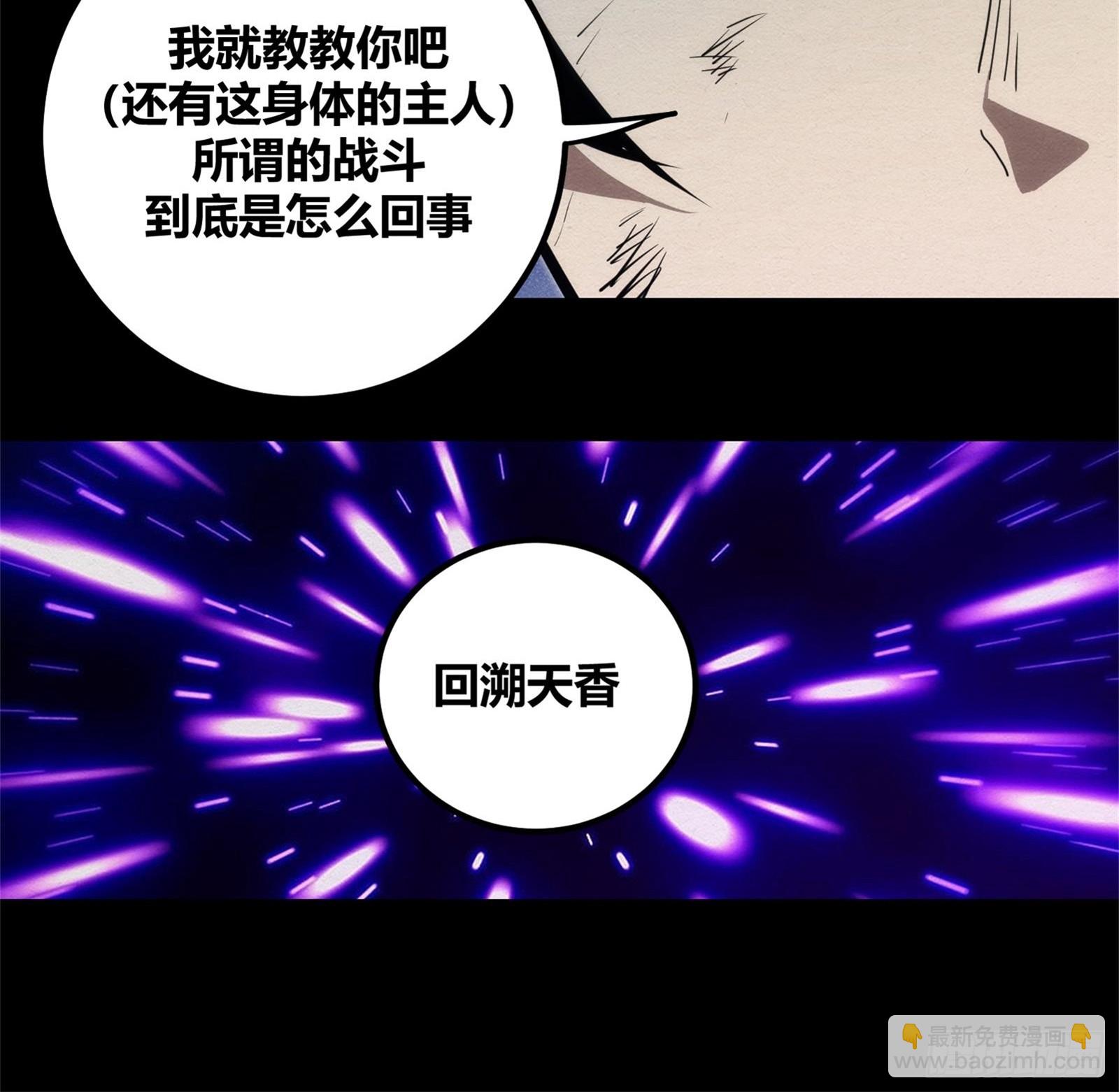 93-第94话