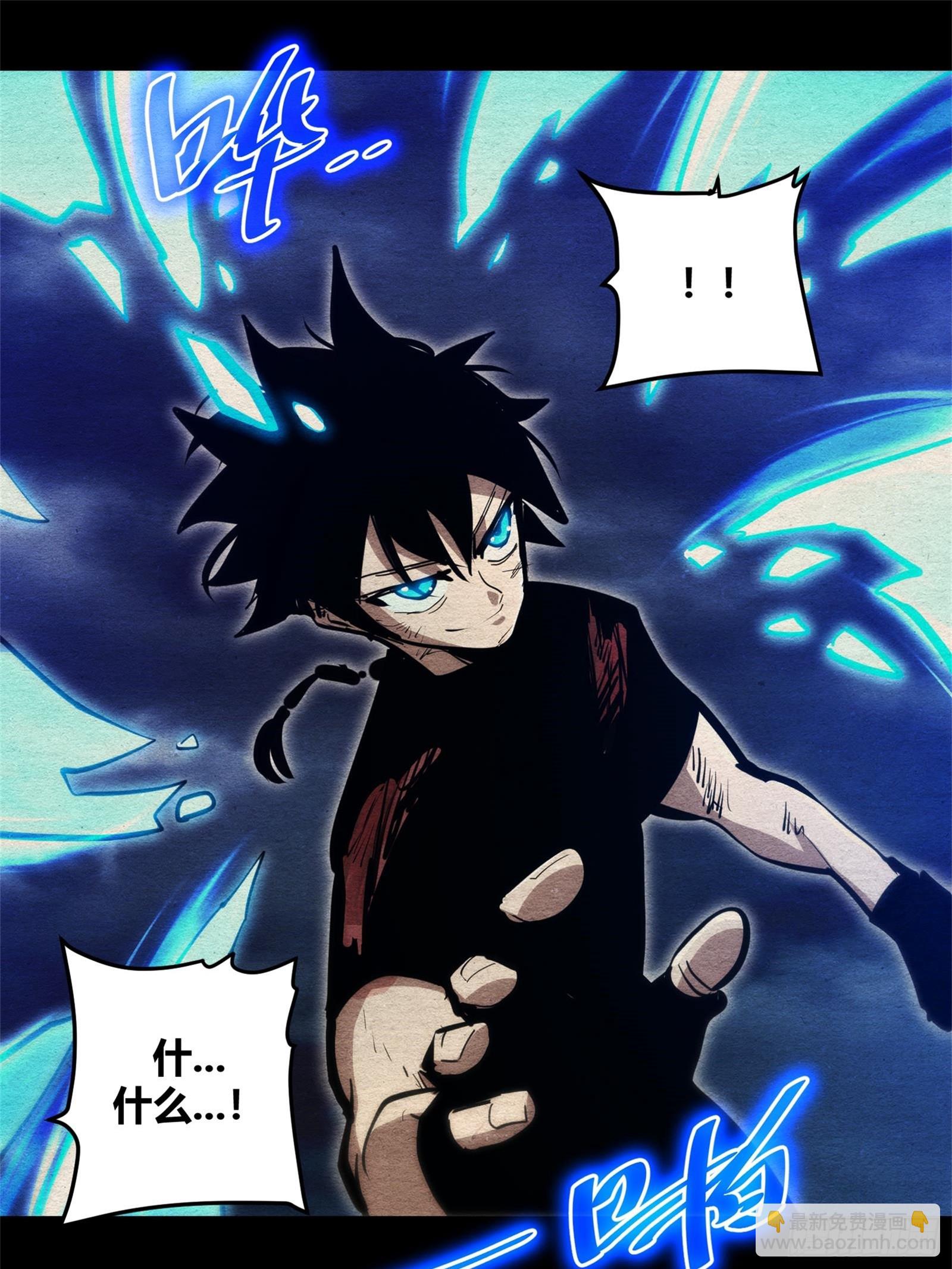 93-第94话