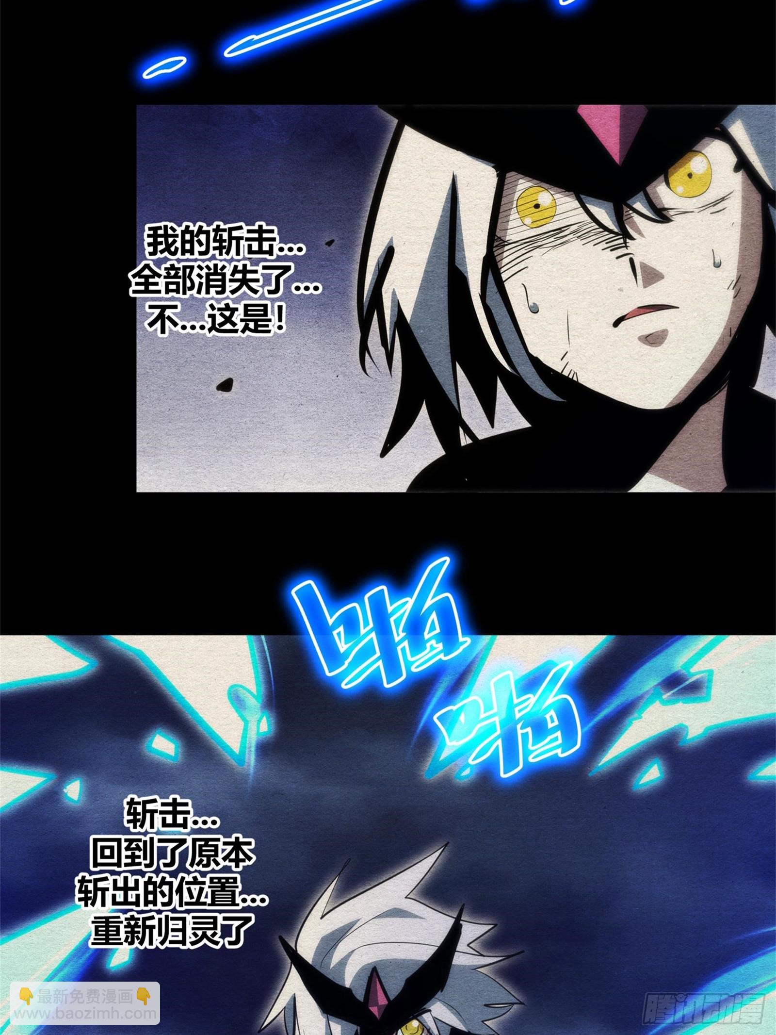 93-第94话