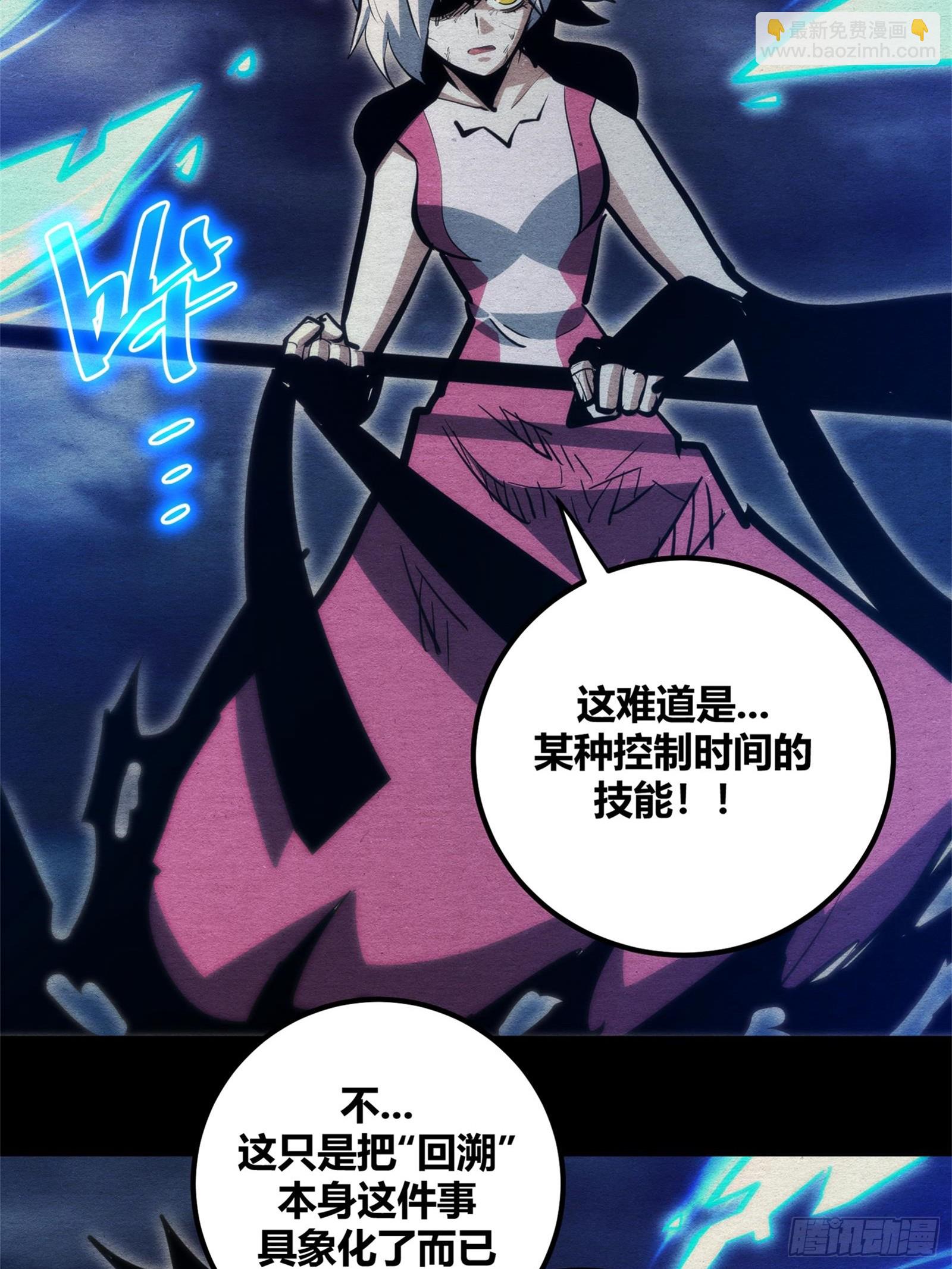 93-第94话
