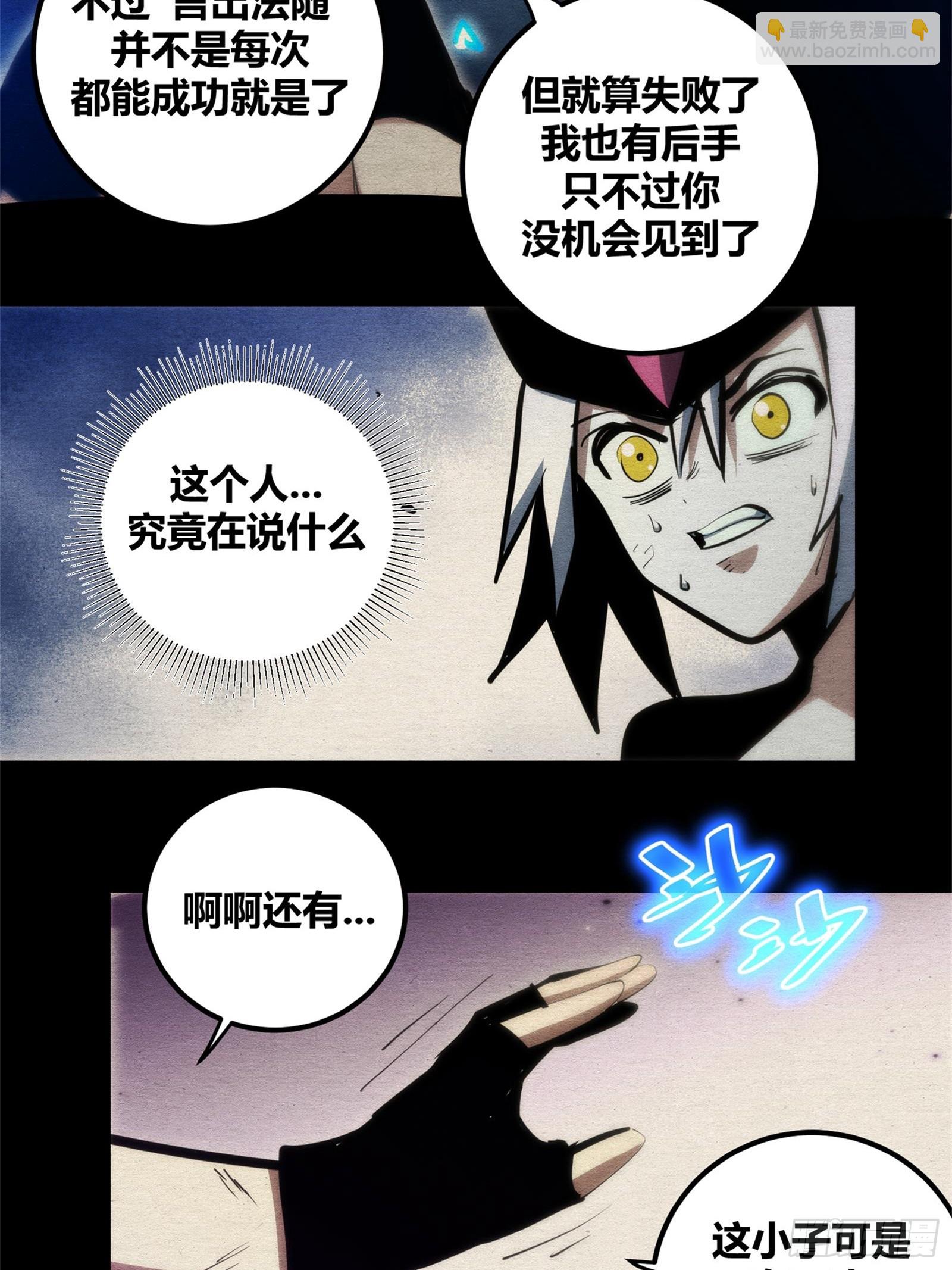 93-第94话