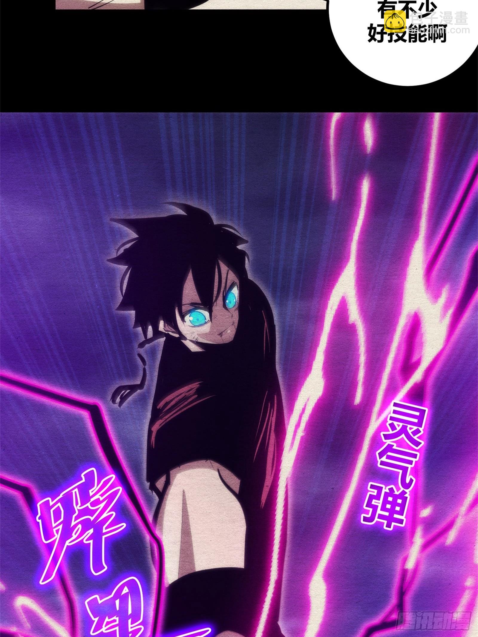 93-第94话