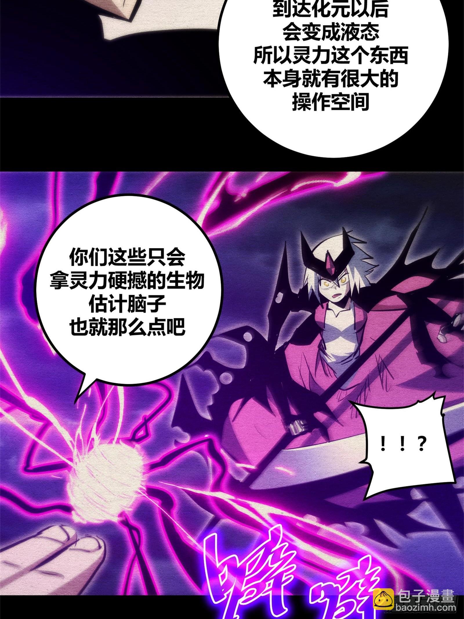 93-第94话