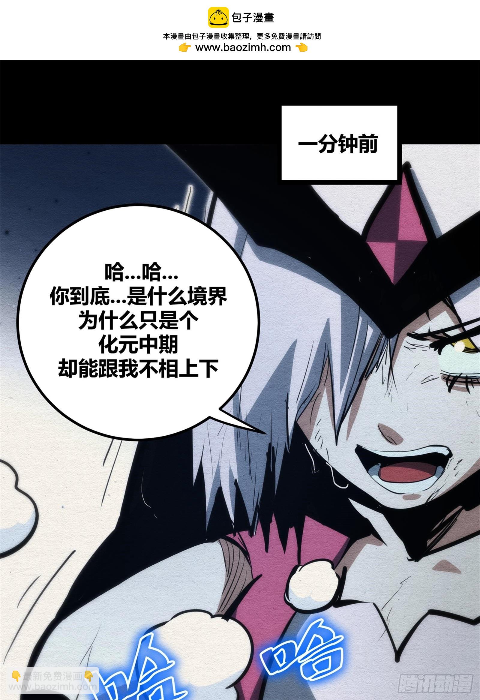 93-第94话