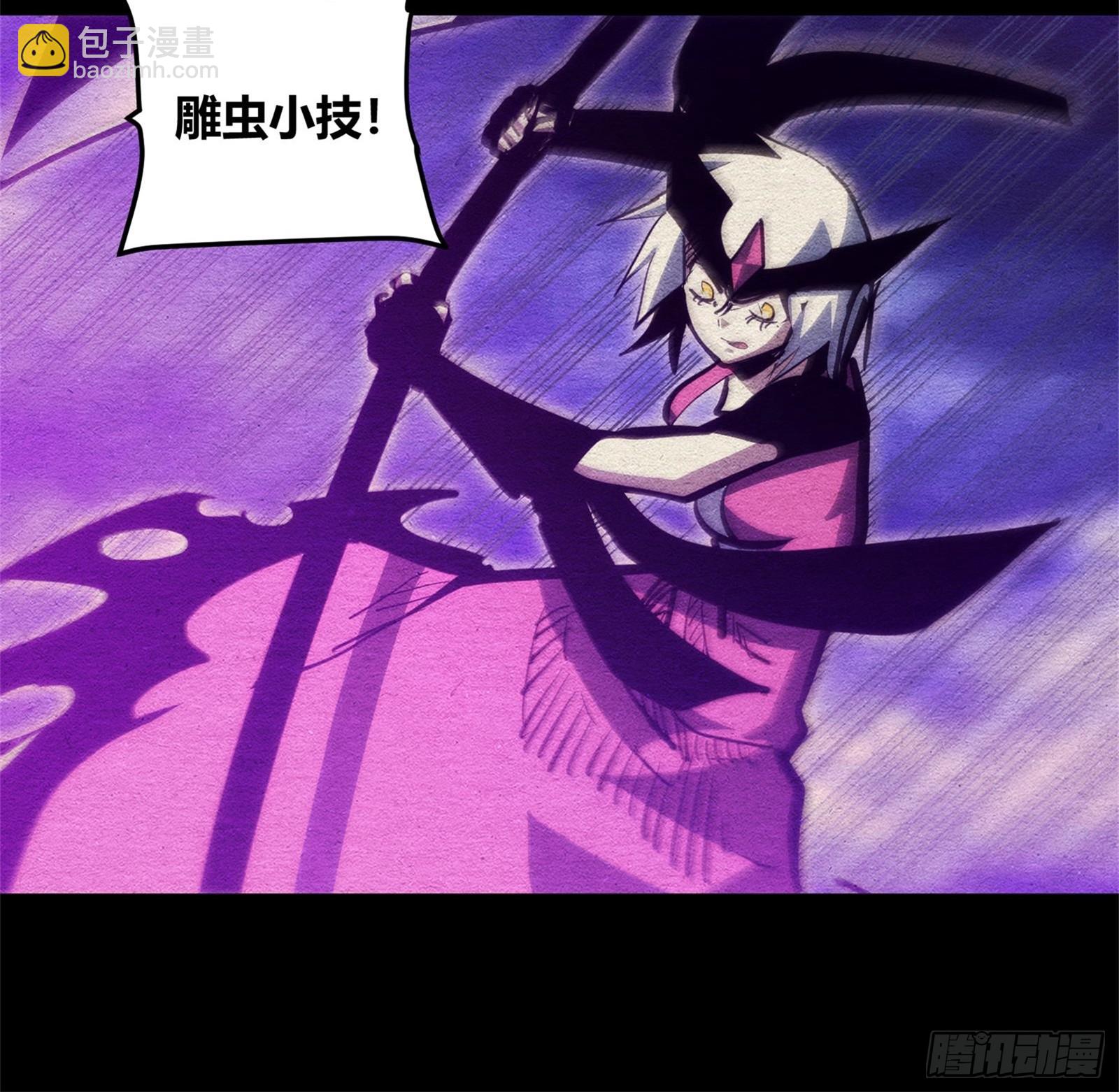 93-第94话