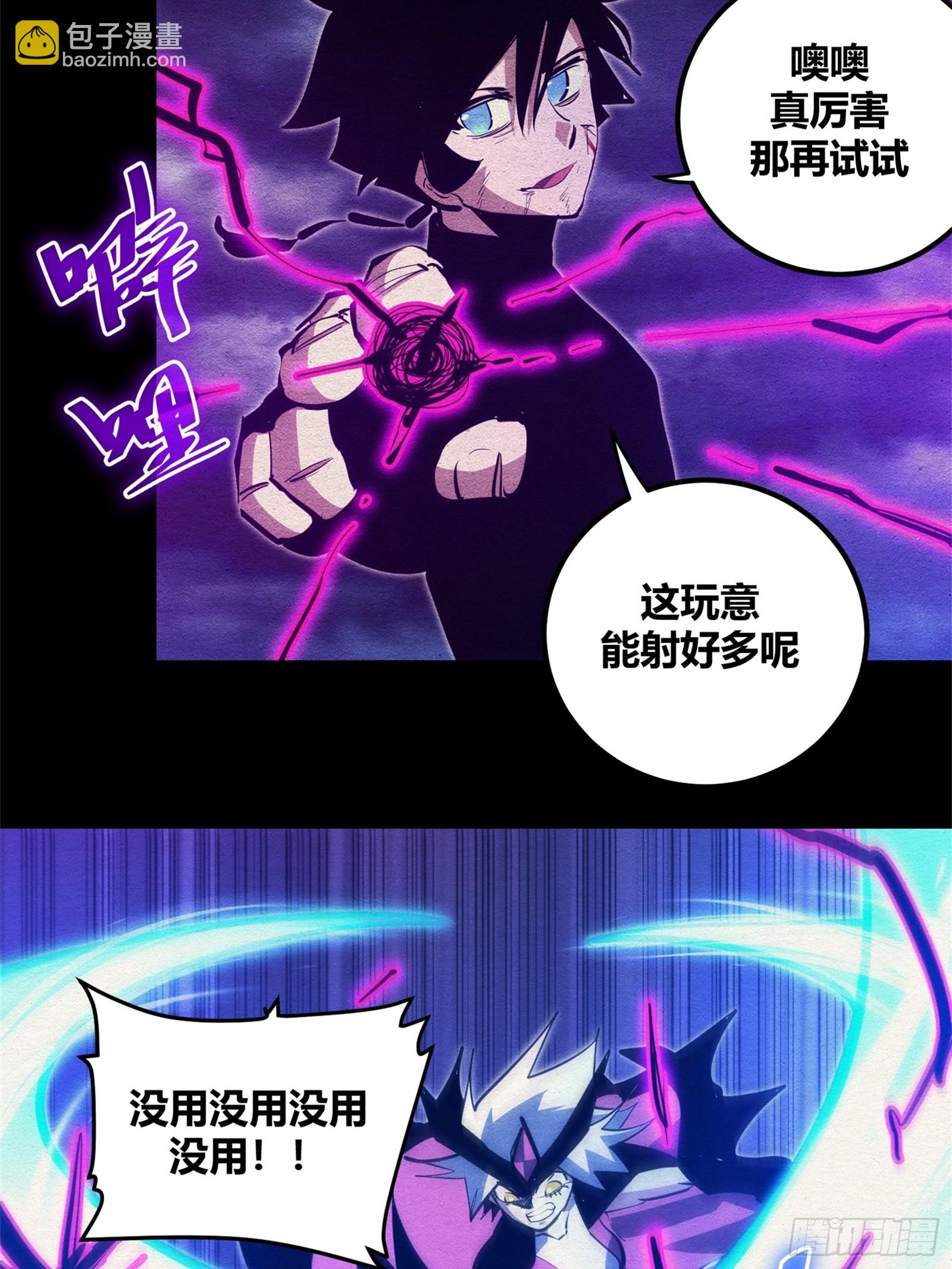 93-第94话