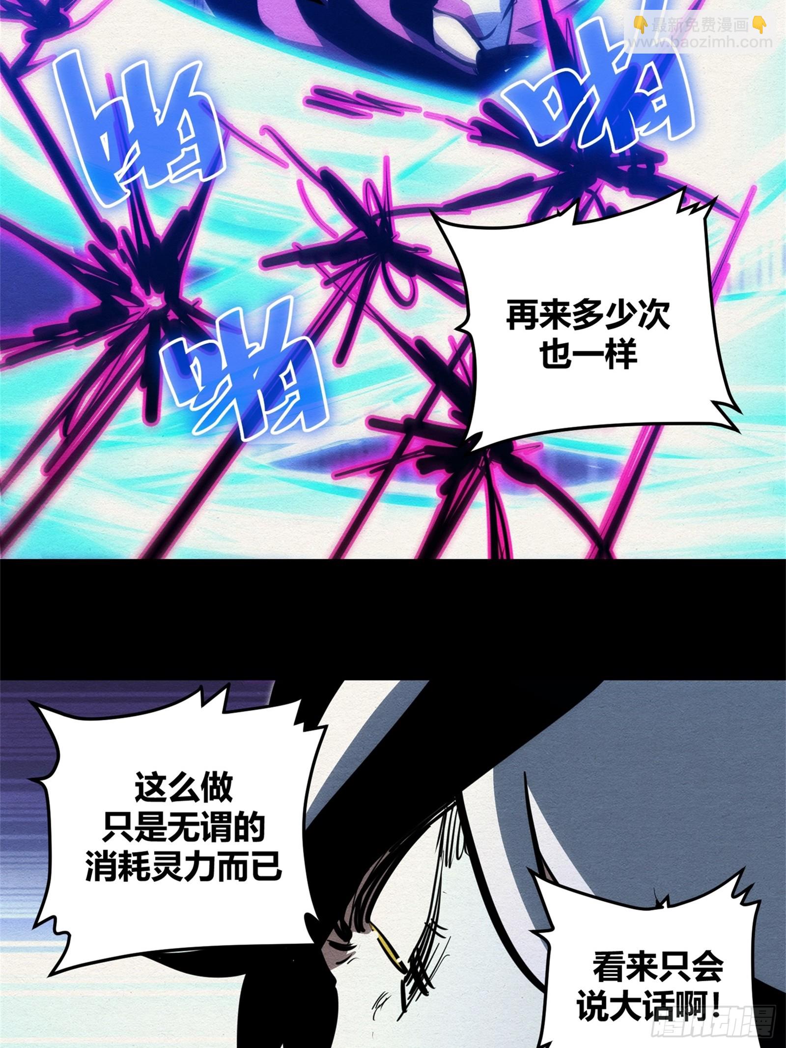 93-第94话