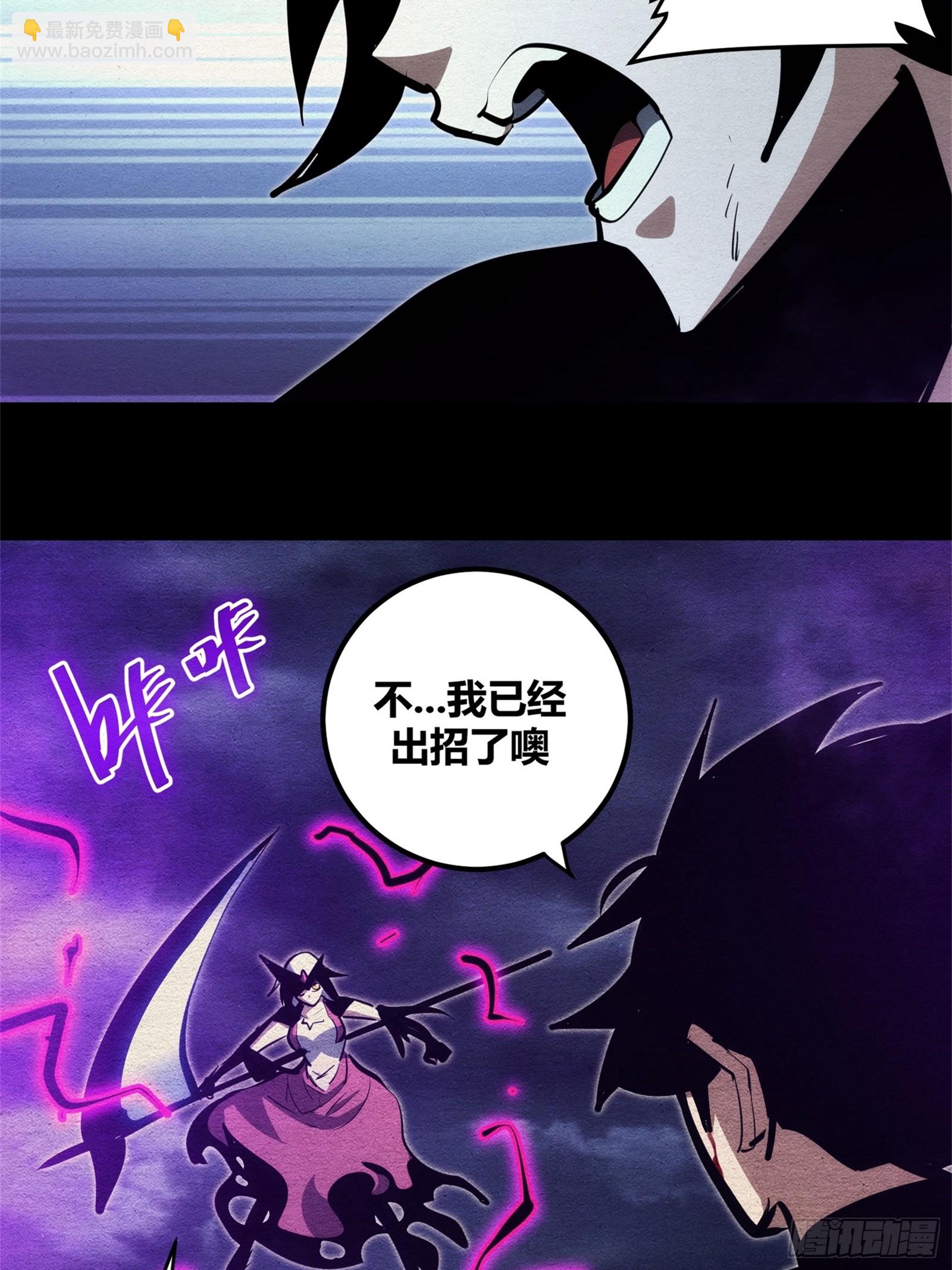 93-第94话