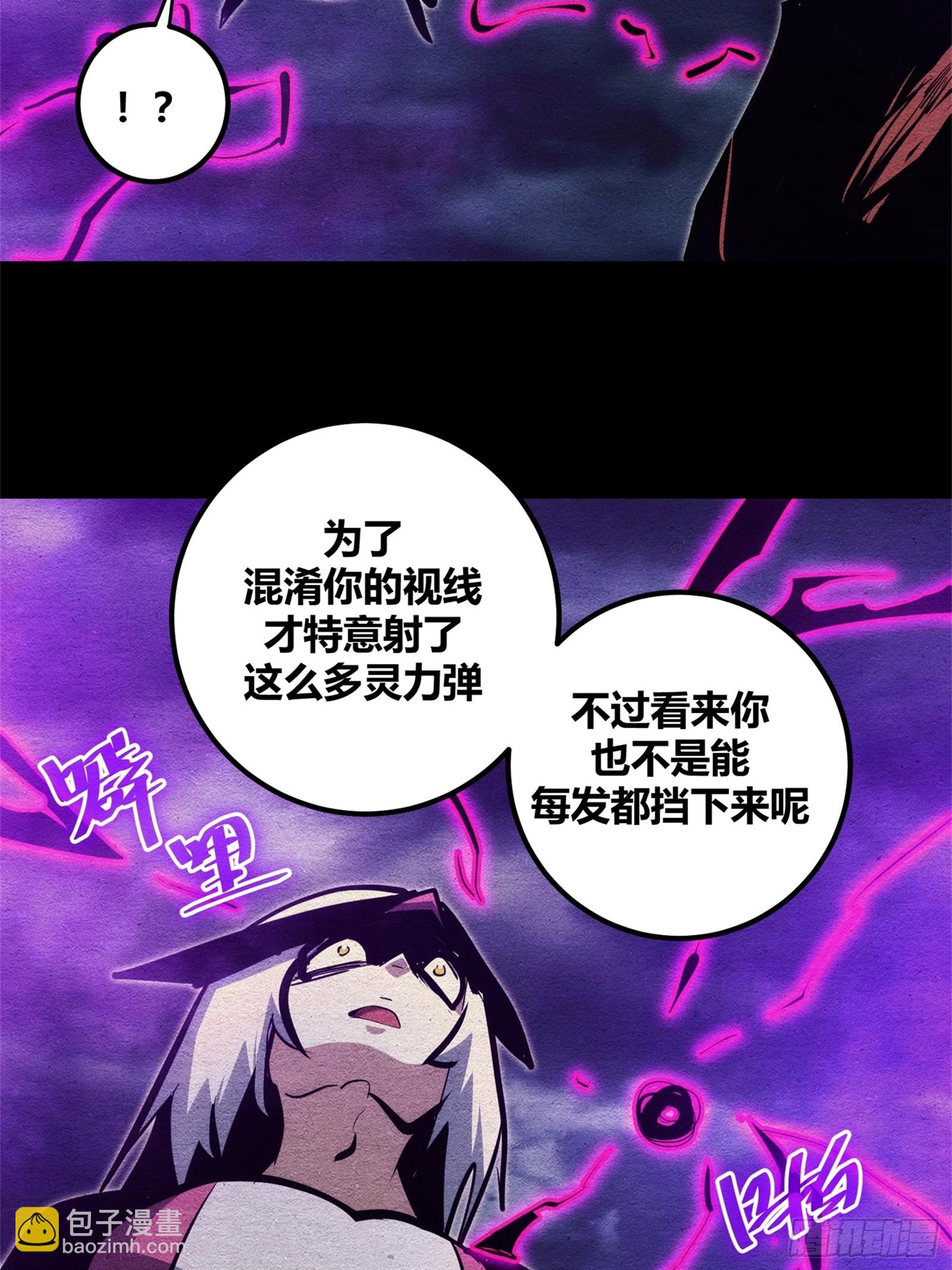 93-第94话