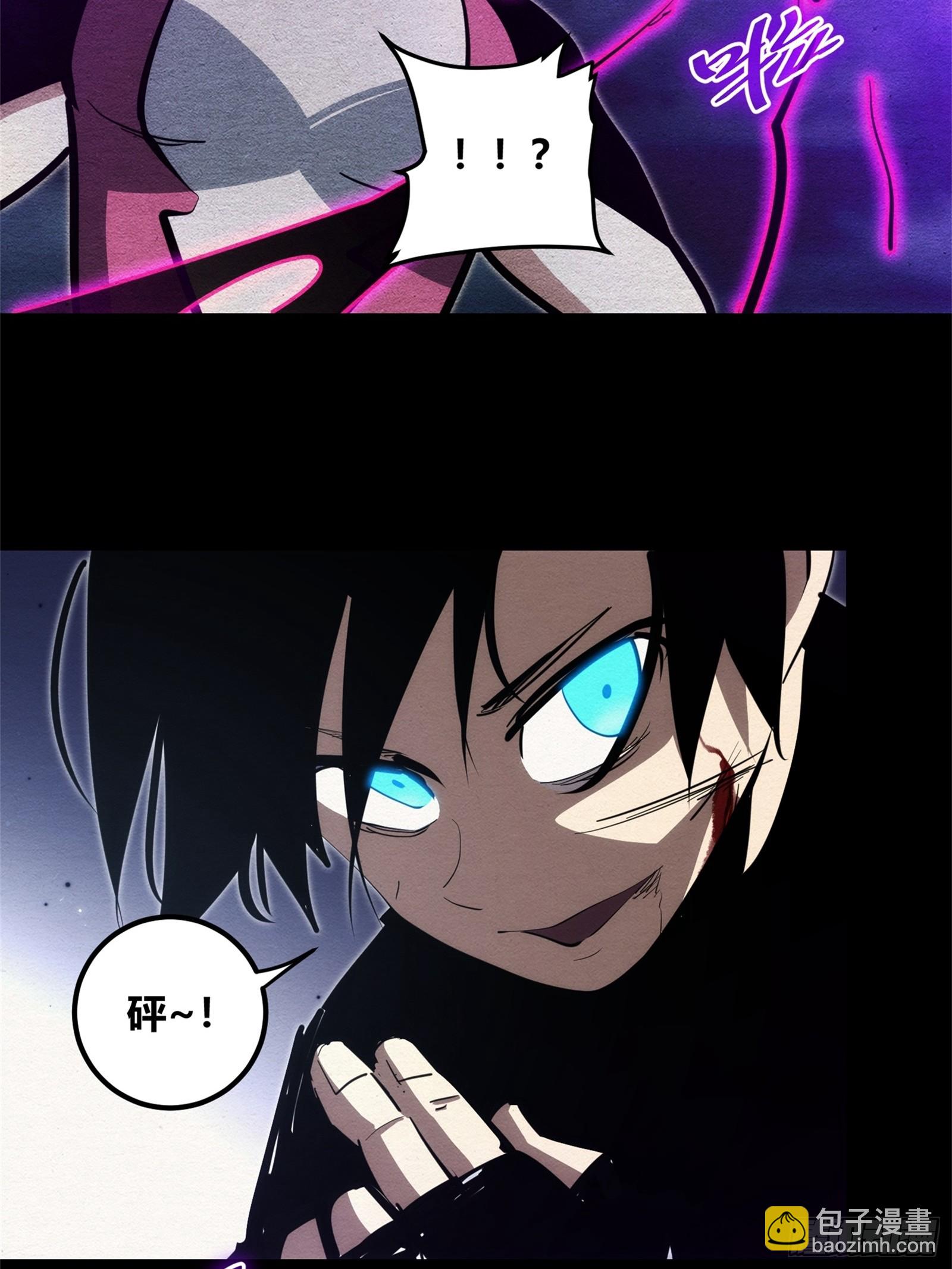 93-第94话