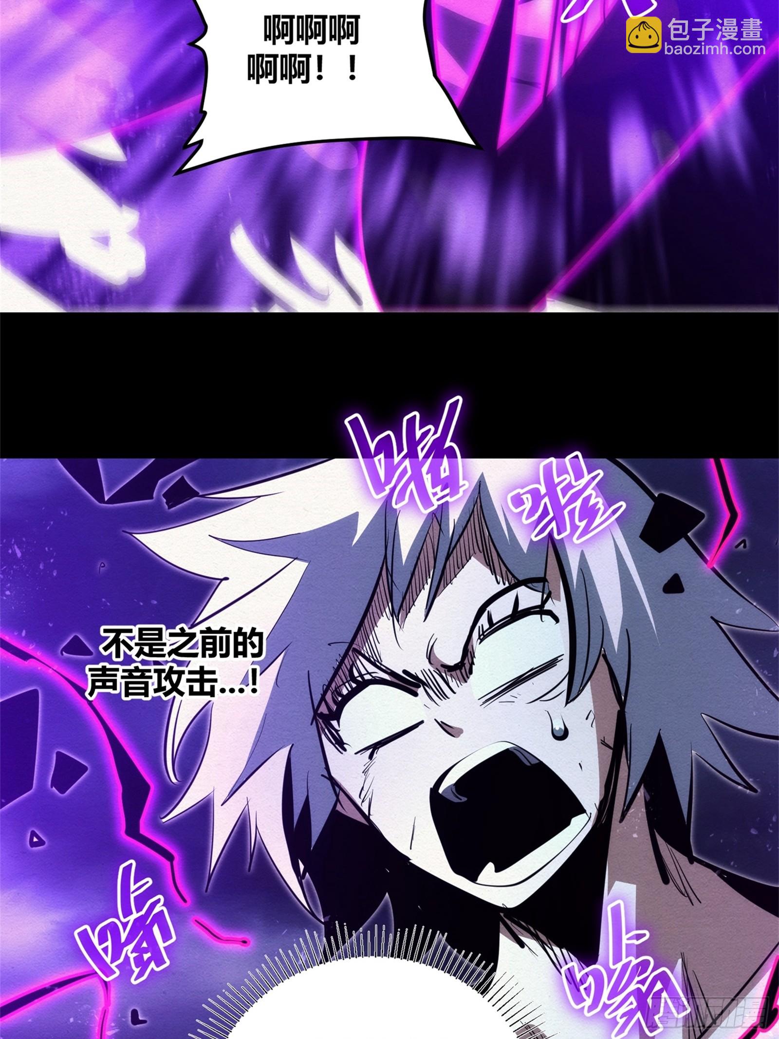 93-第94话