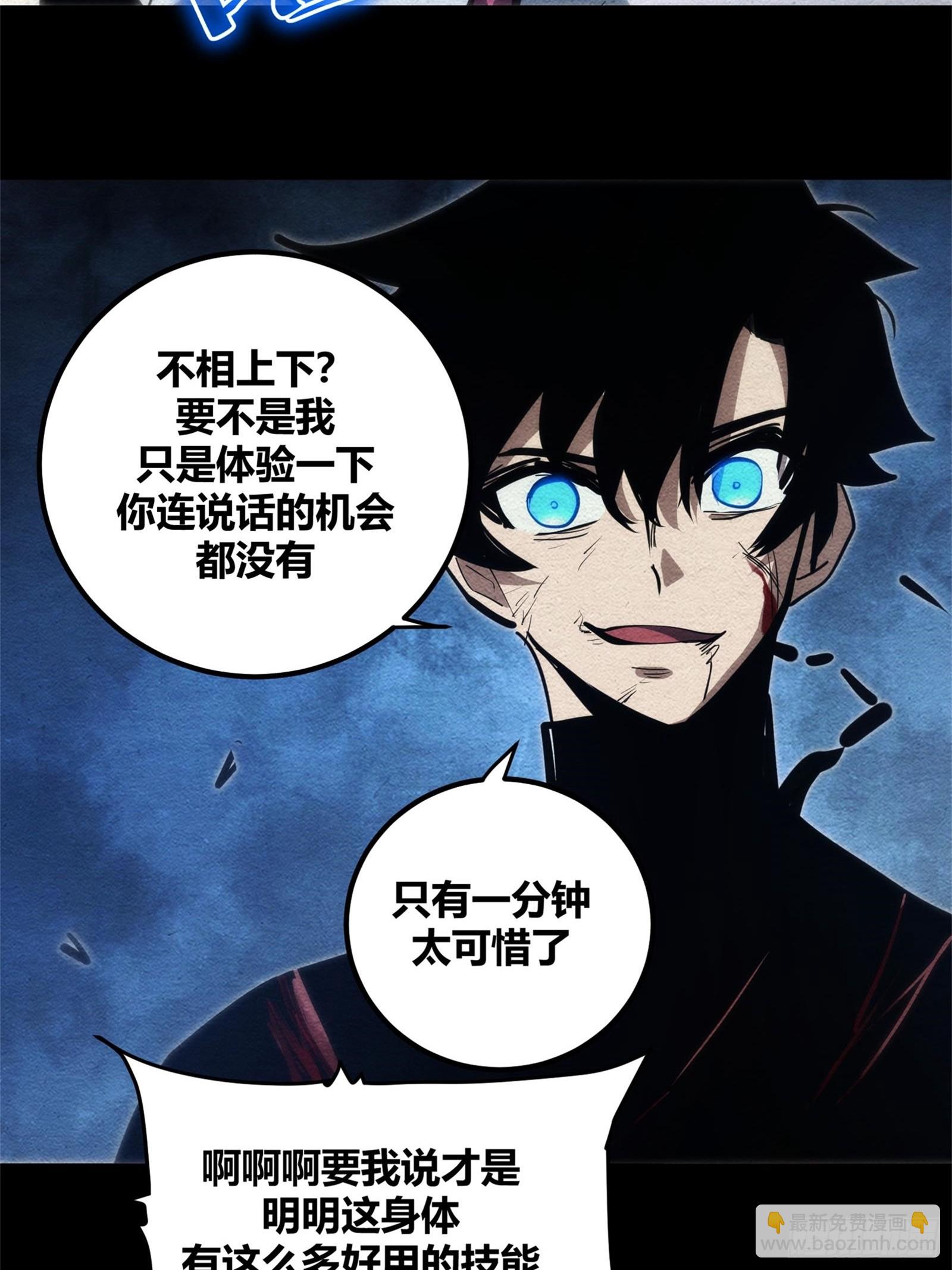 93-第94话