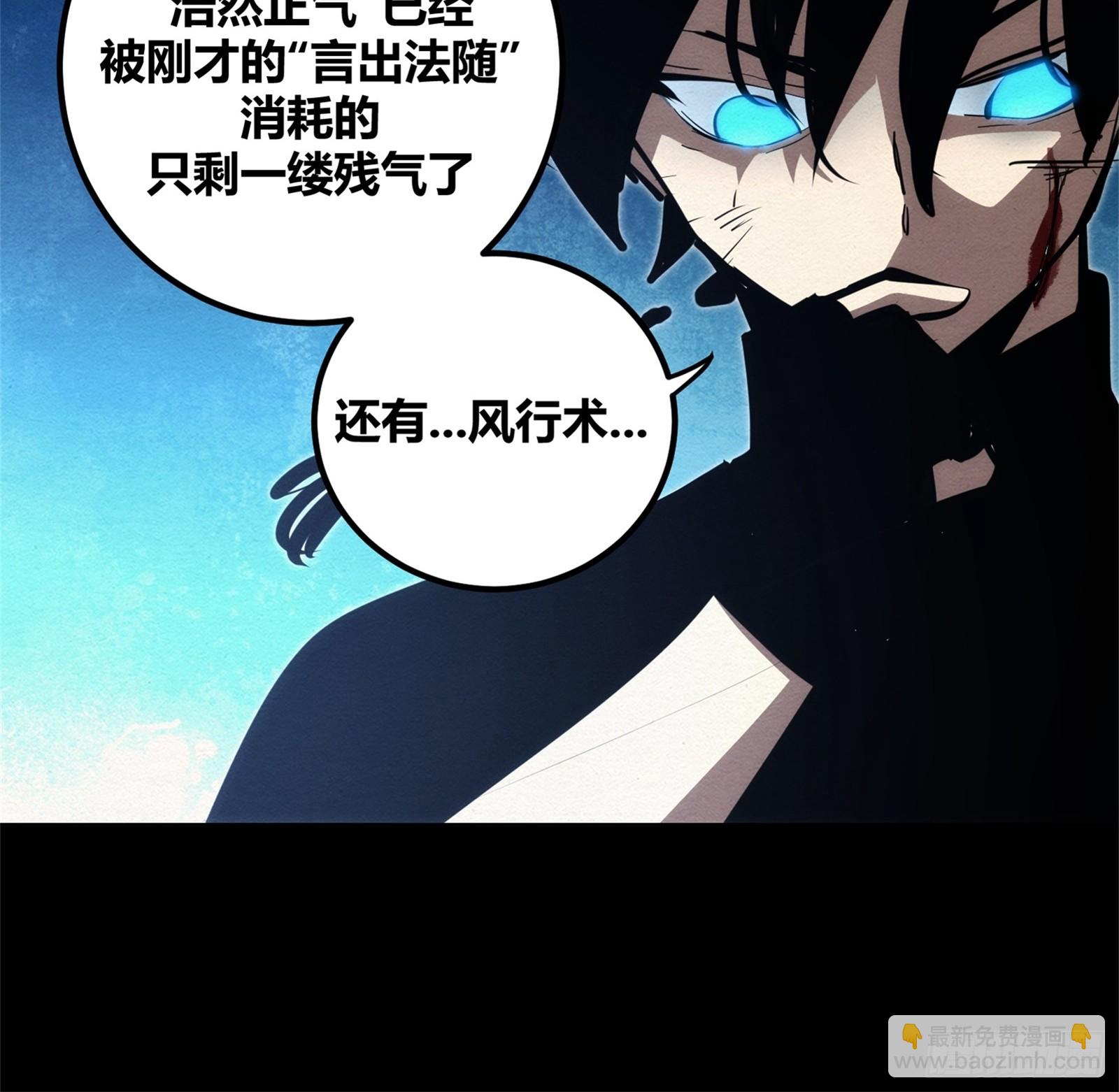 93-第94话