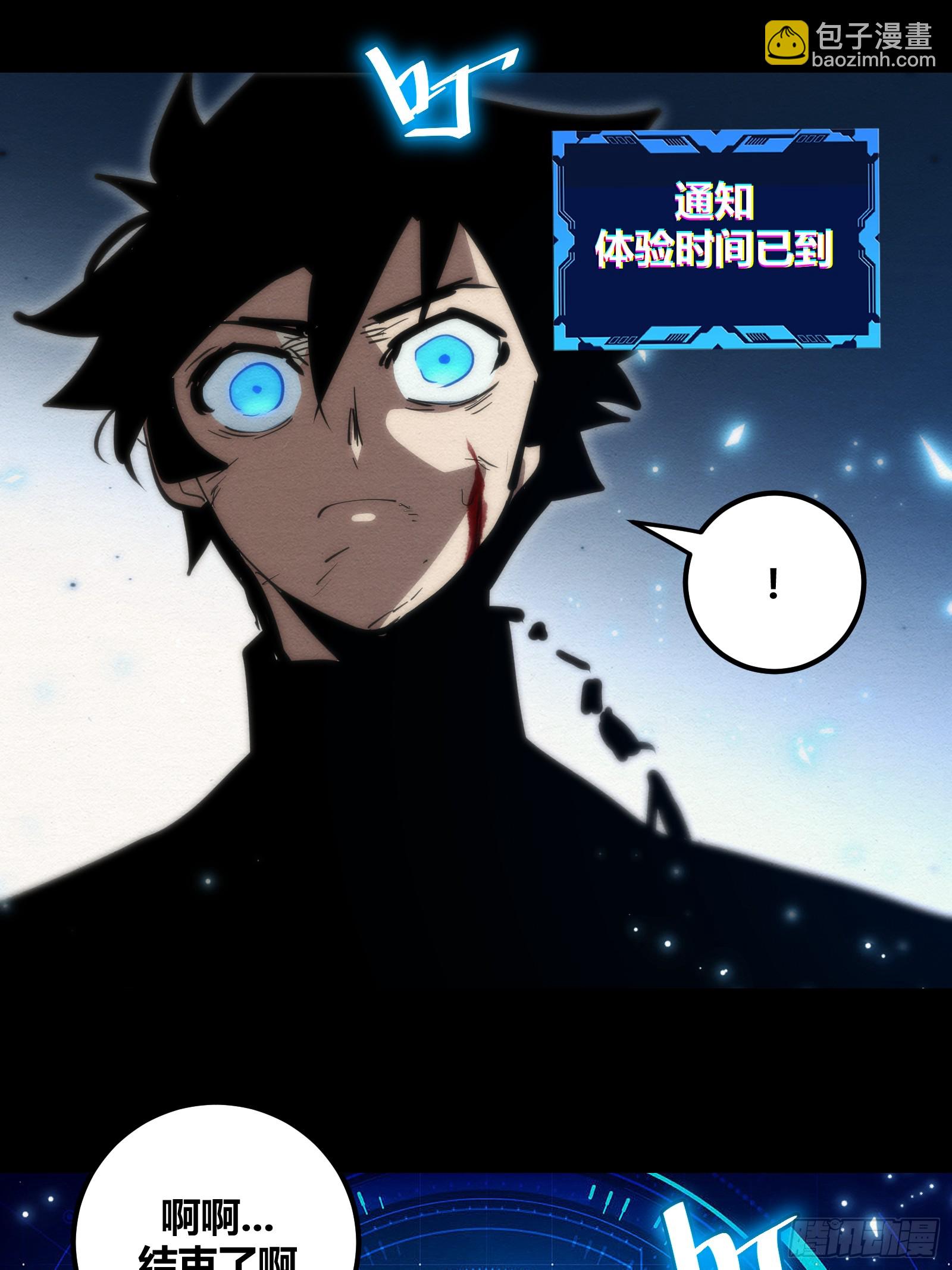 93-第94话