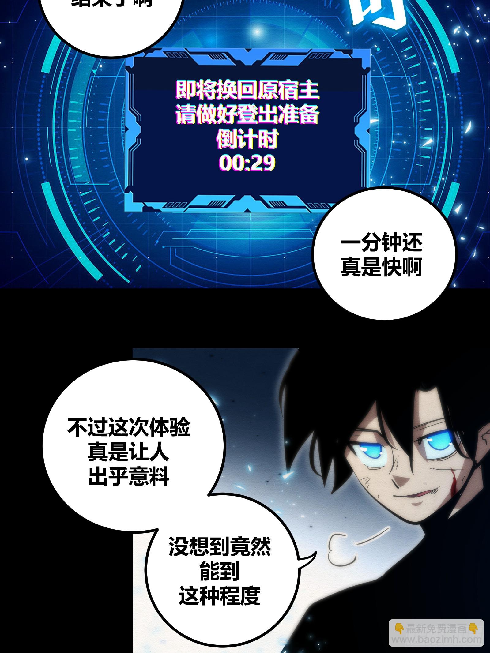 93-第94话
